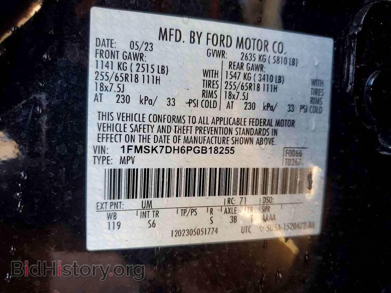 2023 FORD EXPLORER - VIN: 1FMSK7DH6PGB18255 - Photo 13