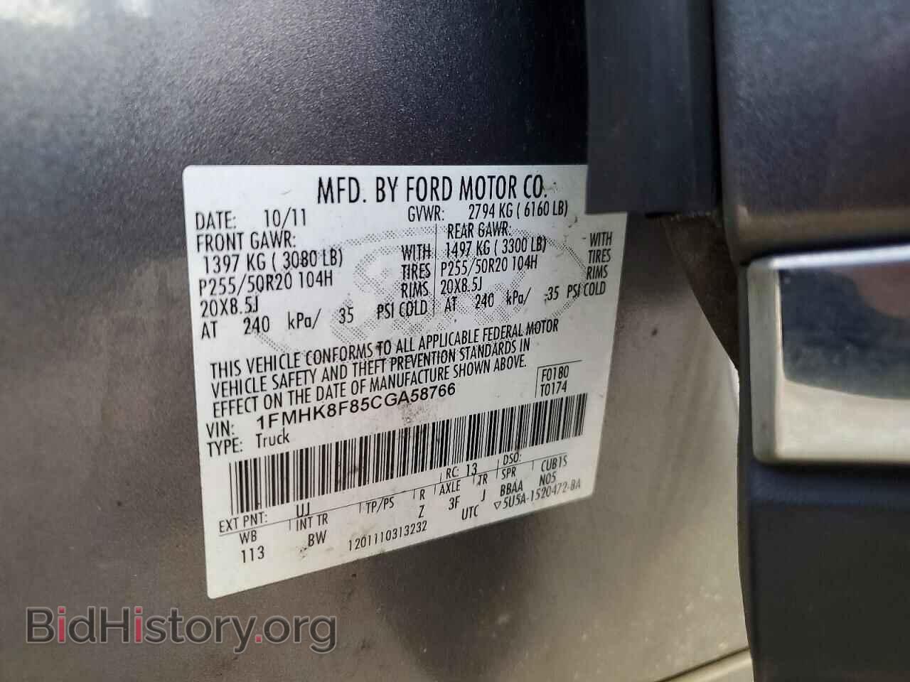 2012 FORD EXPLORER - VIN: 1FMHK8F85CGA58766 - Photo 13
