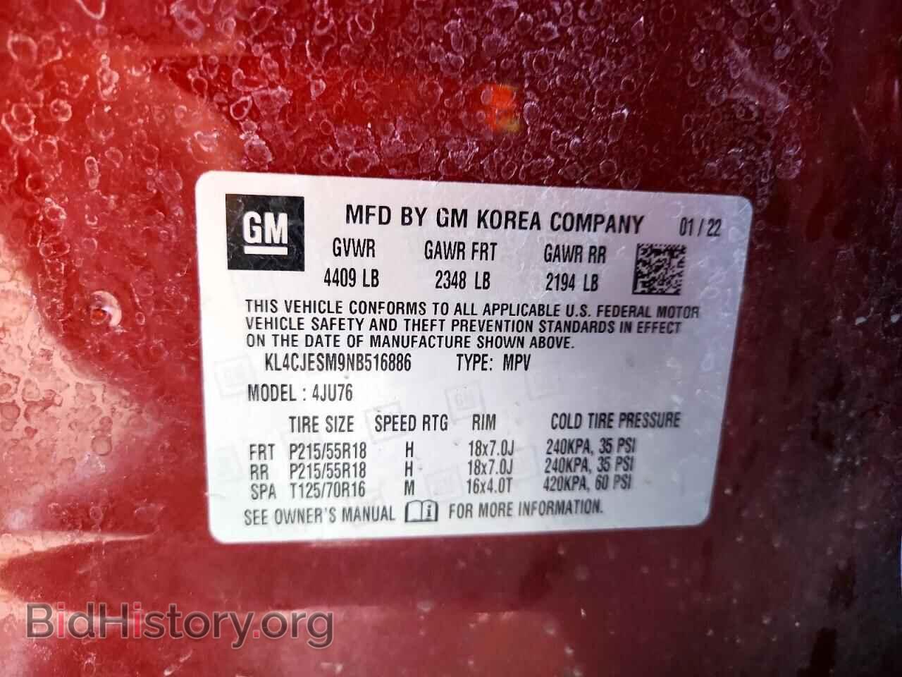 2022 BUICK ENCORE - VIN: KL4CJESM9NB516886 - Фото 12