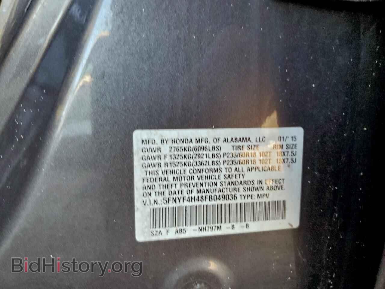 2015 HONDA PILOT - VIN: 5FNYF4H48FB049036 - Фото 13