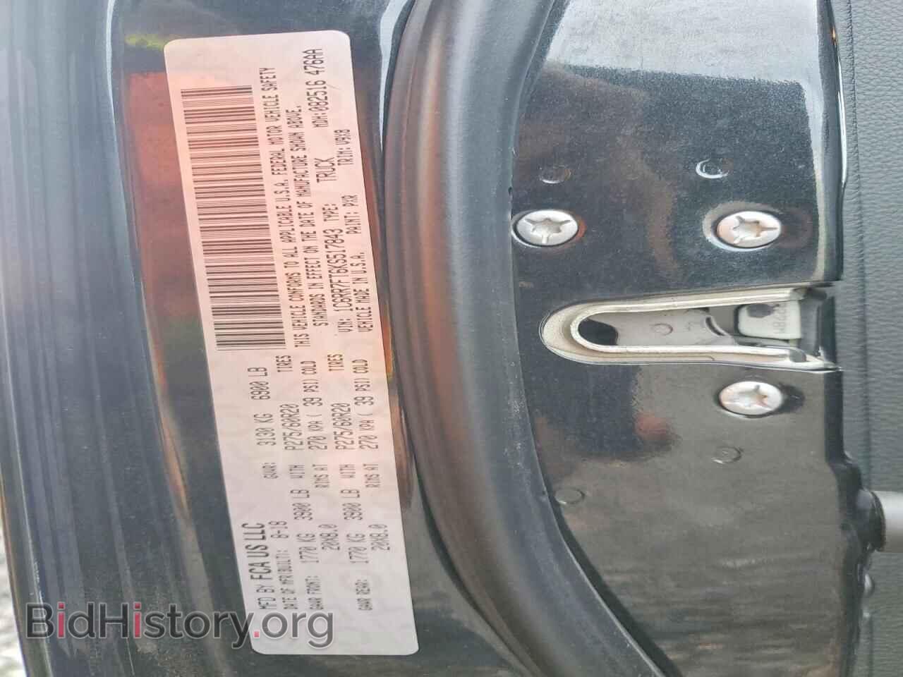 2019 RAM 1500 - VIN: 1C6RR7FT6KS517843 - Фото 12