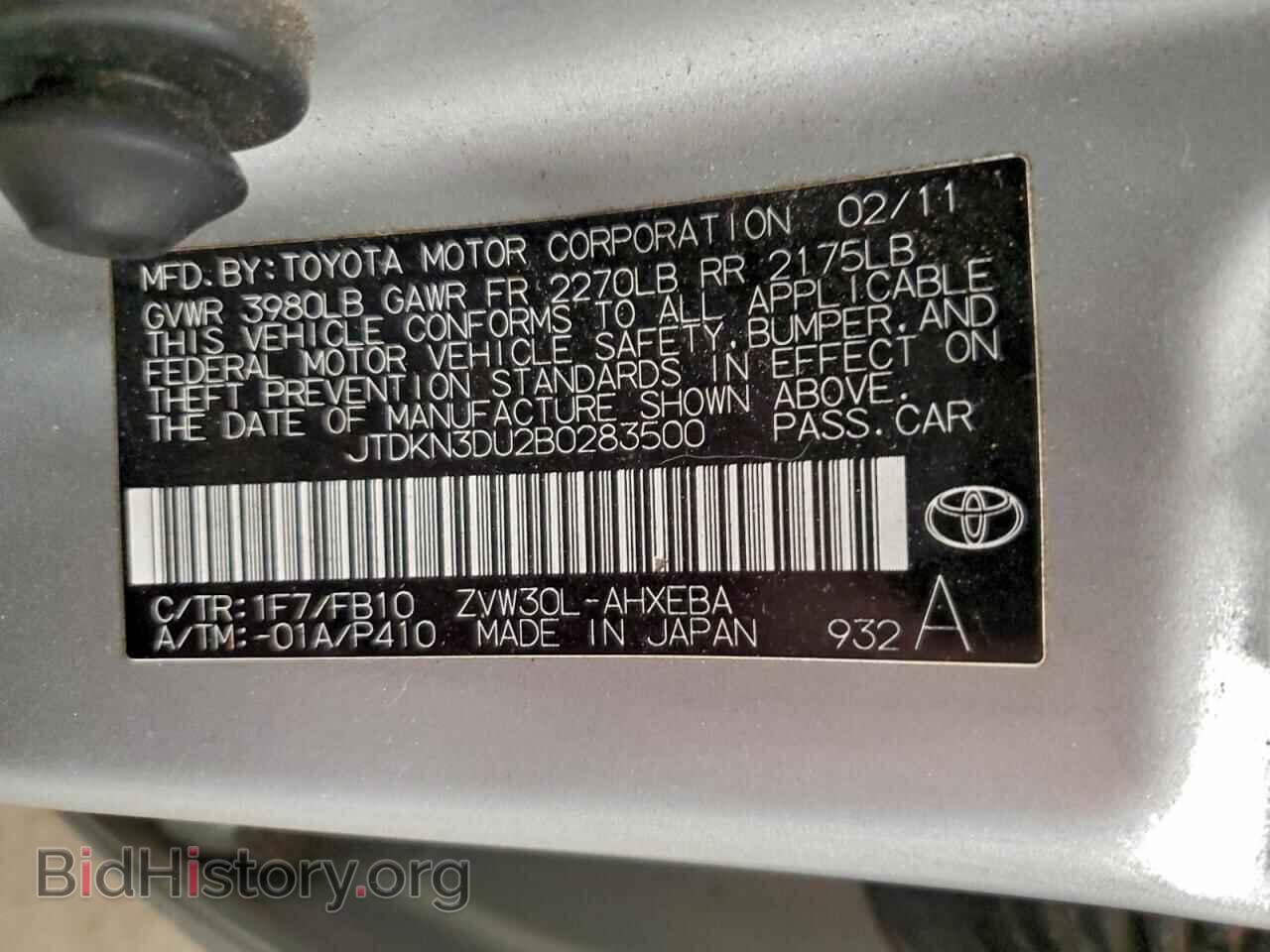 2011 TOYOTA PRIUS - VIN: JTDKN3DU2B0283500 - Фото 12