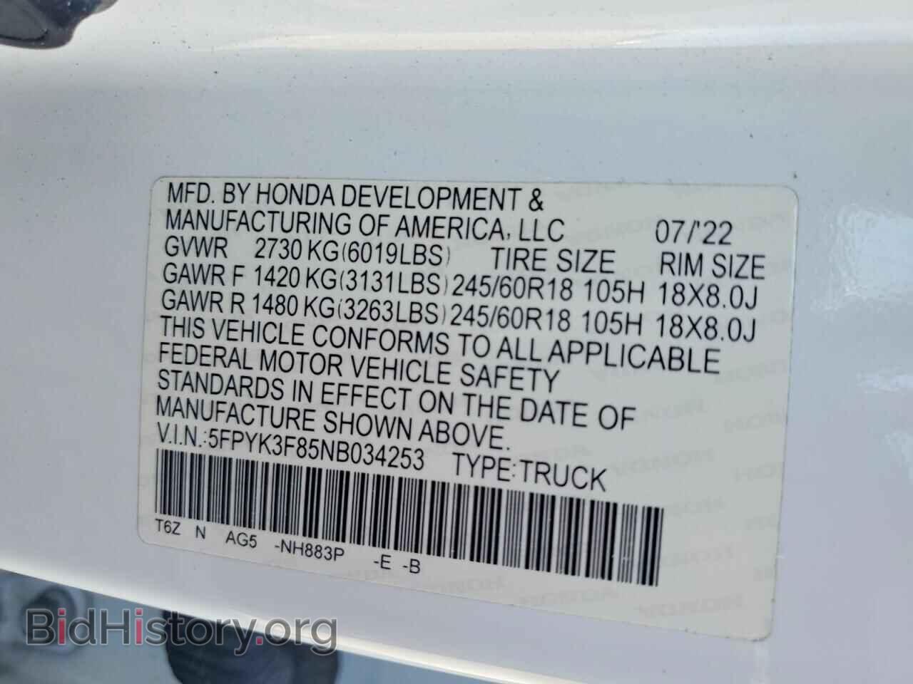 2022 HONDA RIDGELINE - VIN: 5FPYK3F85NB034253 - Фото 13