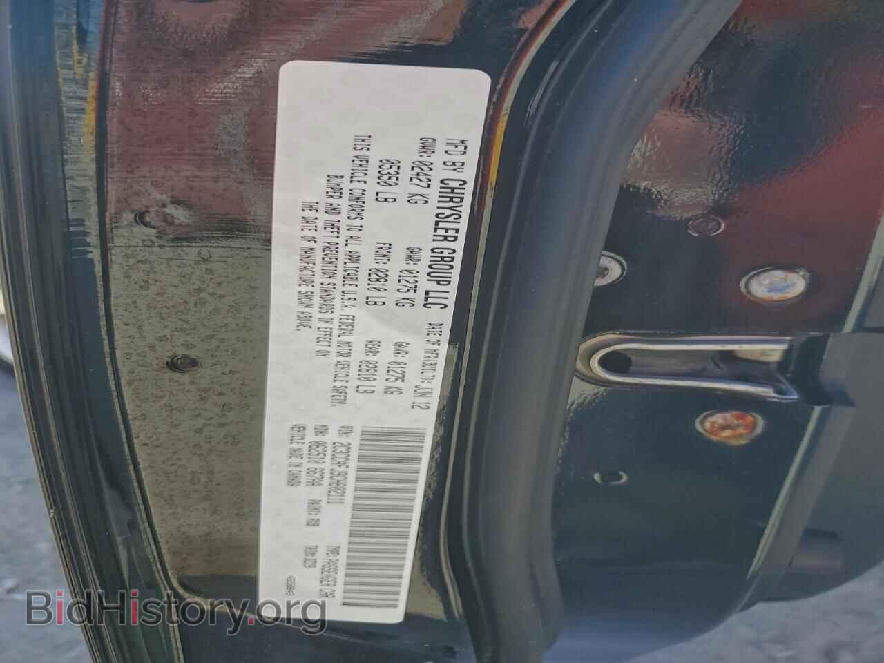 2012 CHRYSLER 300 - VIN: 2C3CCAFJ9CH802111 - Фото 12