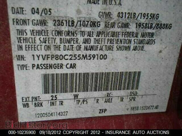 2005 MAZDA 6 - VIN: 1YVFP80C255M59100 - Фото 9