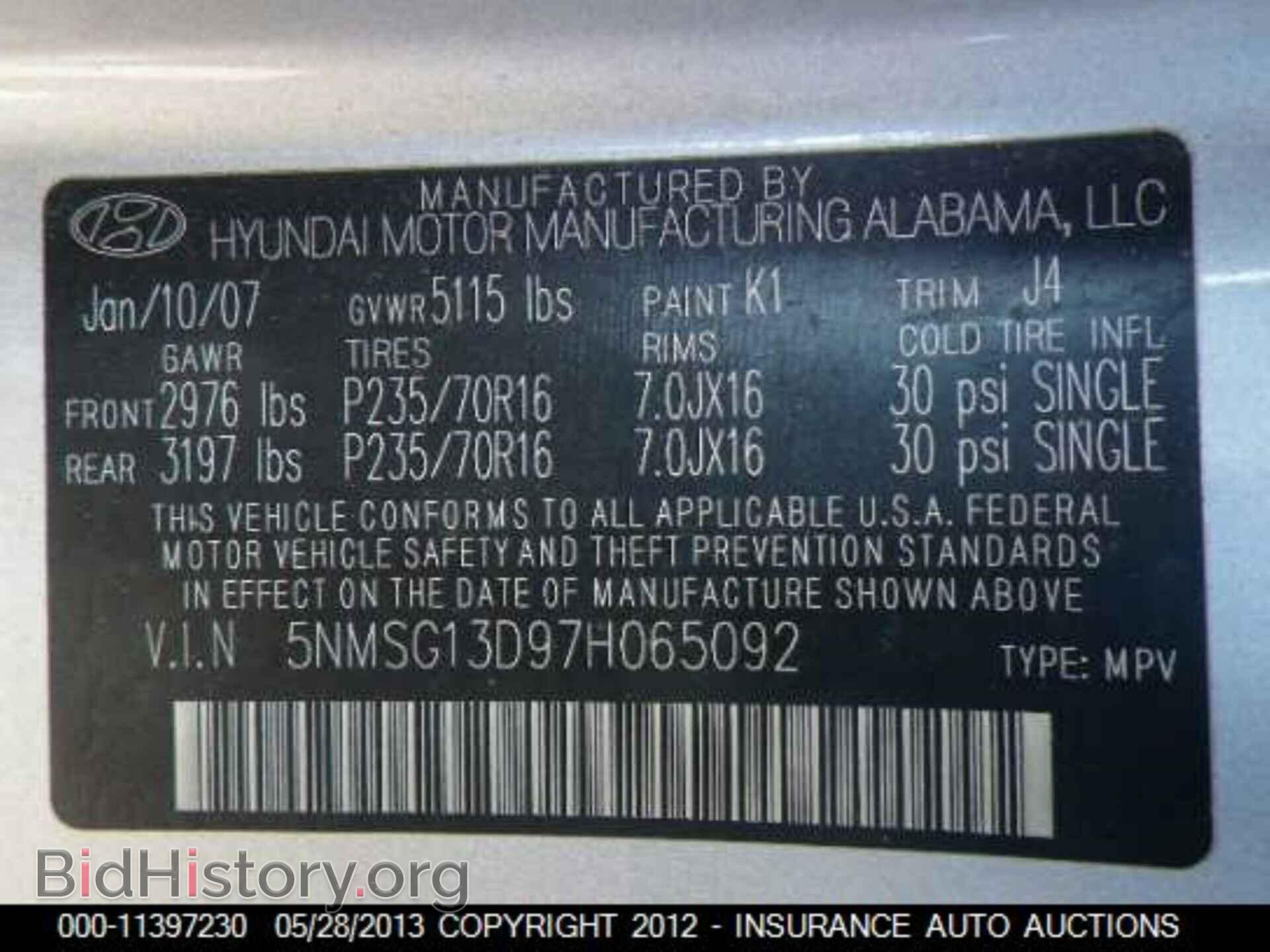 2007 HYUNDAI SANTA FE - VIN: 5NMSG13D97H065092 - Фото 8