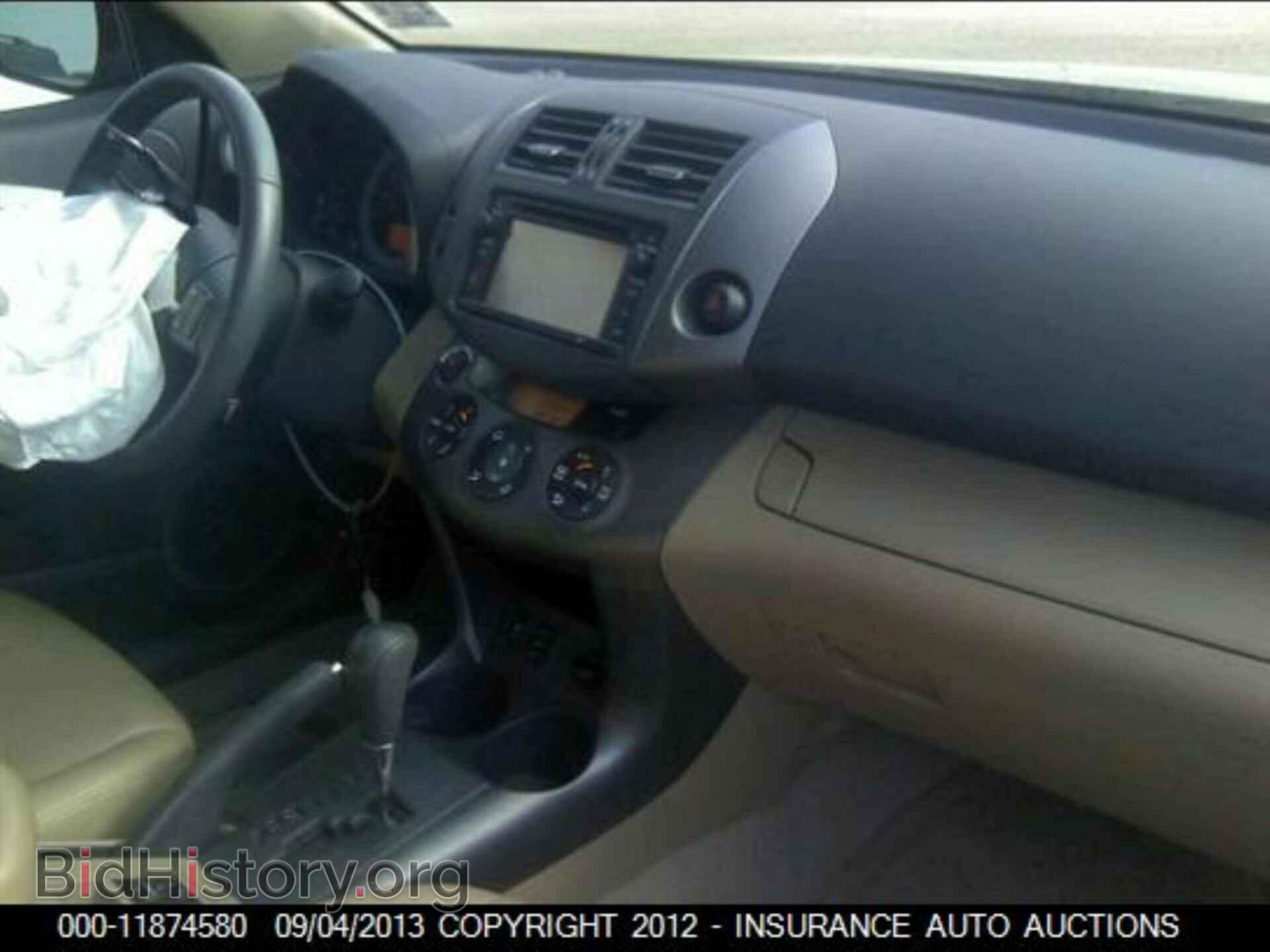 2012 Toyota Rav4 - VIN: 2T3YF4DV9CW109619 - Фото 5