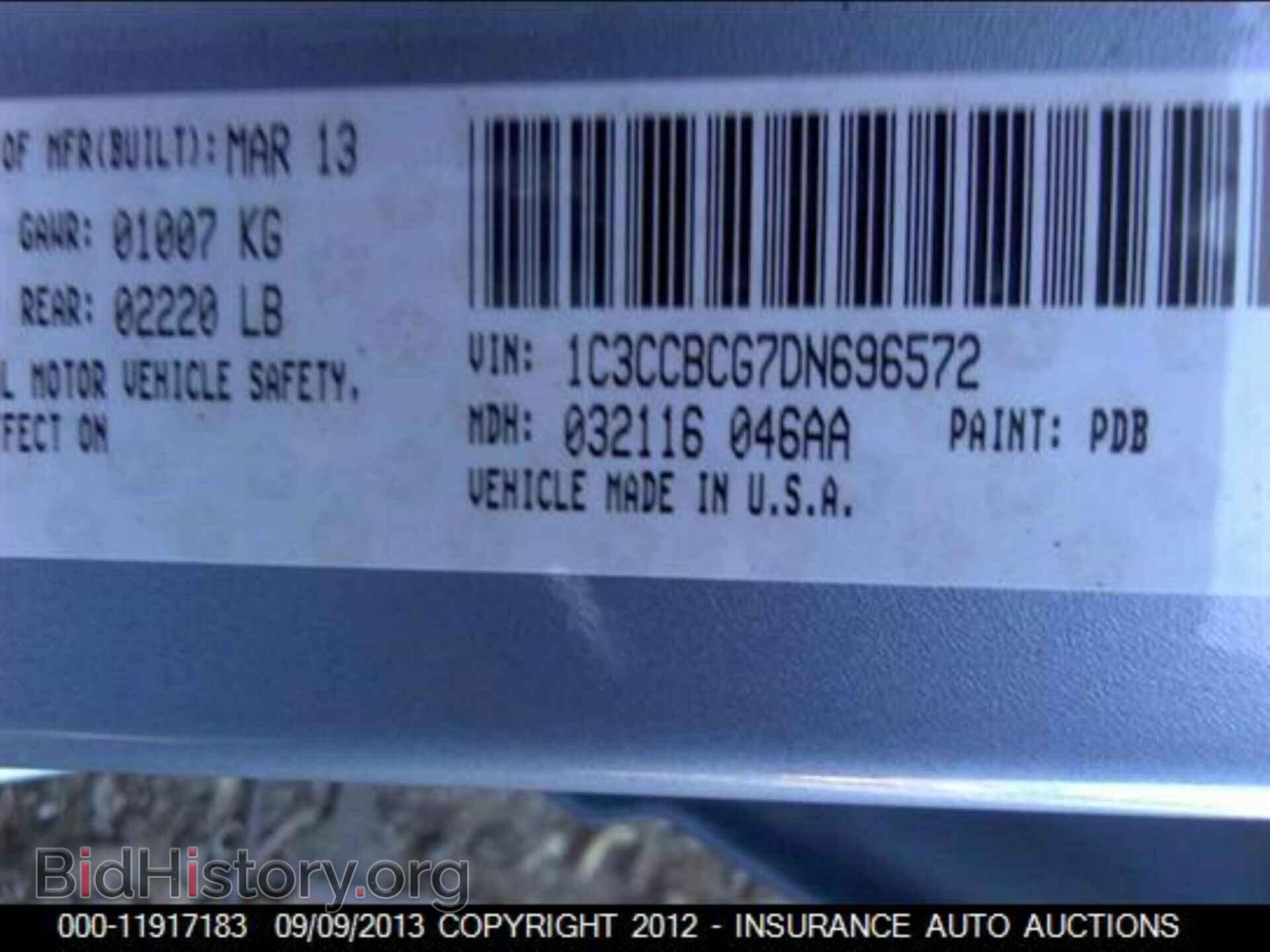 2013 Chrysler 200 - VIN: 1C3CCBCG7DN696572 - Фото 9