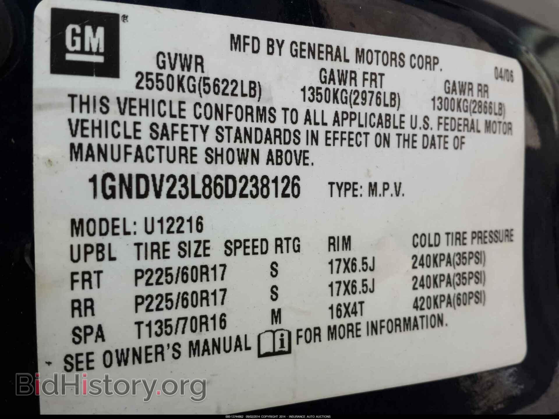 2006 CHEVROLET UPLANDER - VIN: 1GNDV23L86D238126 - Фото 9