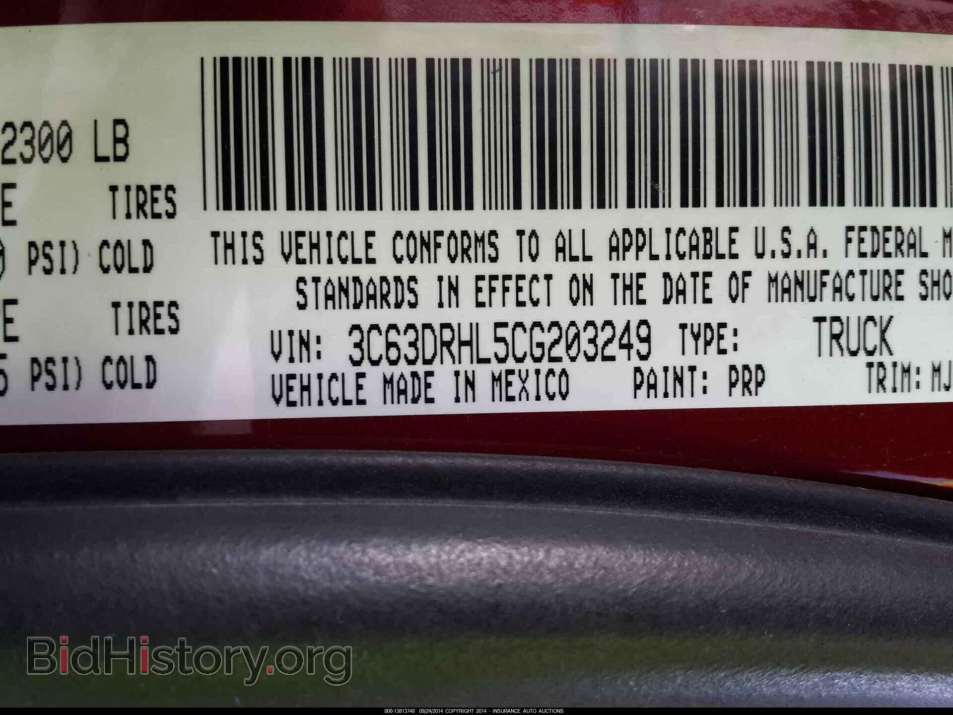 2012 Dodge Ram 3500 - VIN: 3C63DRHL5CG203249 - Фото 9