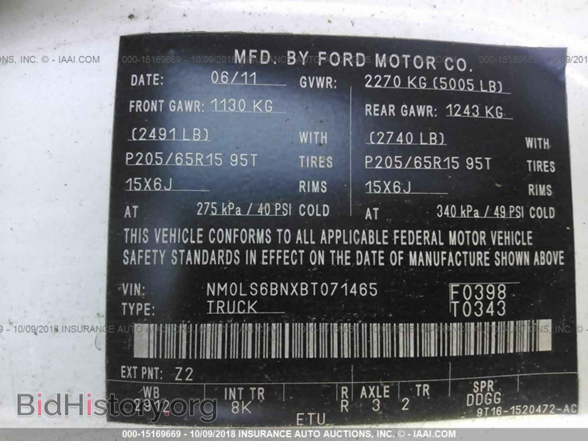2011 Ford Transit - VIN: NM0LS6BNXBT071465 - Фото 9
