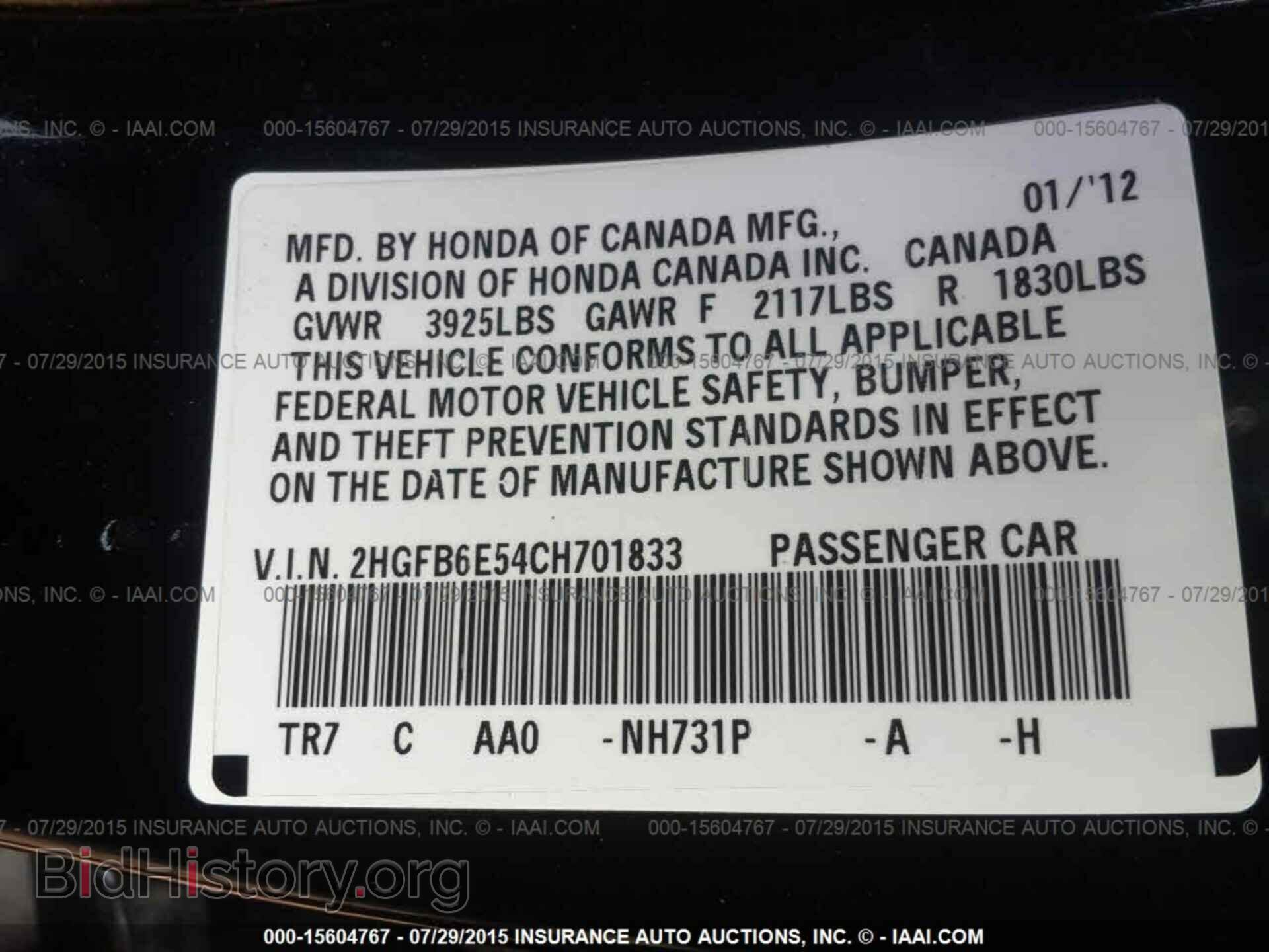 2012 Honda Civic - VIN: 2HGFB6E54CH701833 - Photo 9