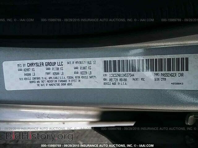 2013 Dodge Avenger - VIN: 1C3CDZAB1DN537544 - Photo 9