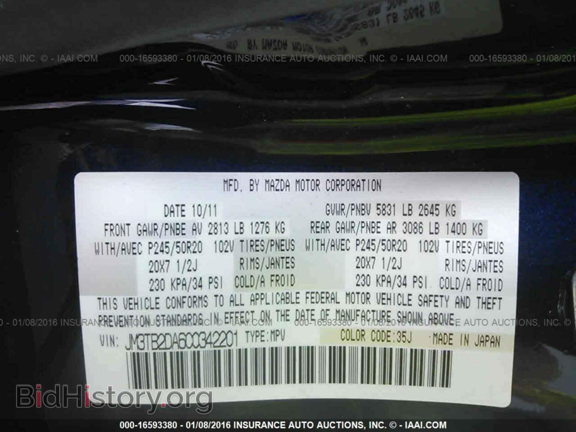 2012 Mazda Cx-9 - VIN: JM3TB2DA6C0342201 - Фото 9