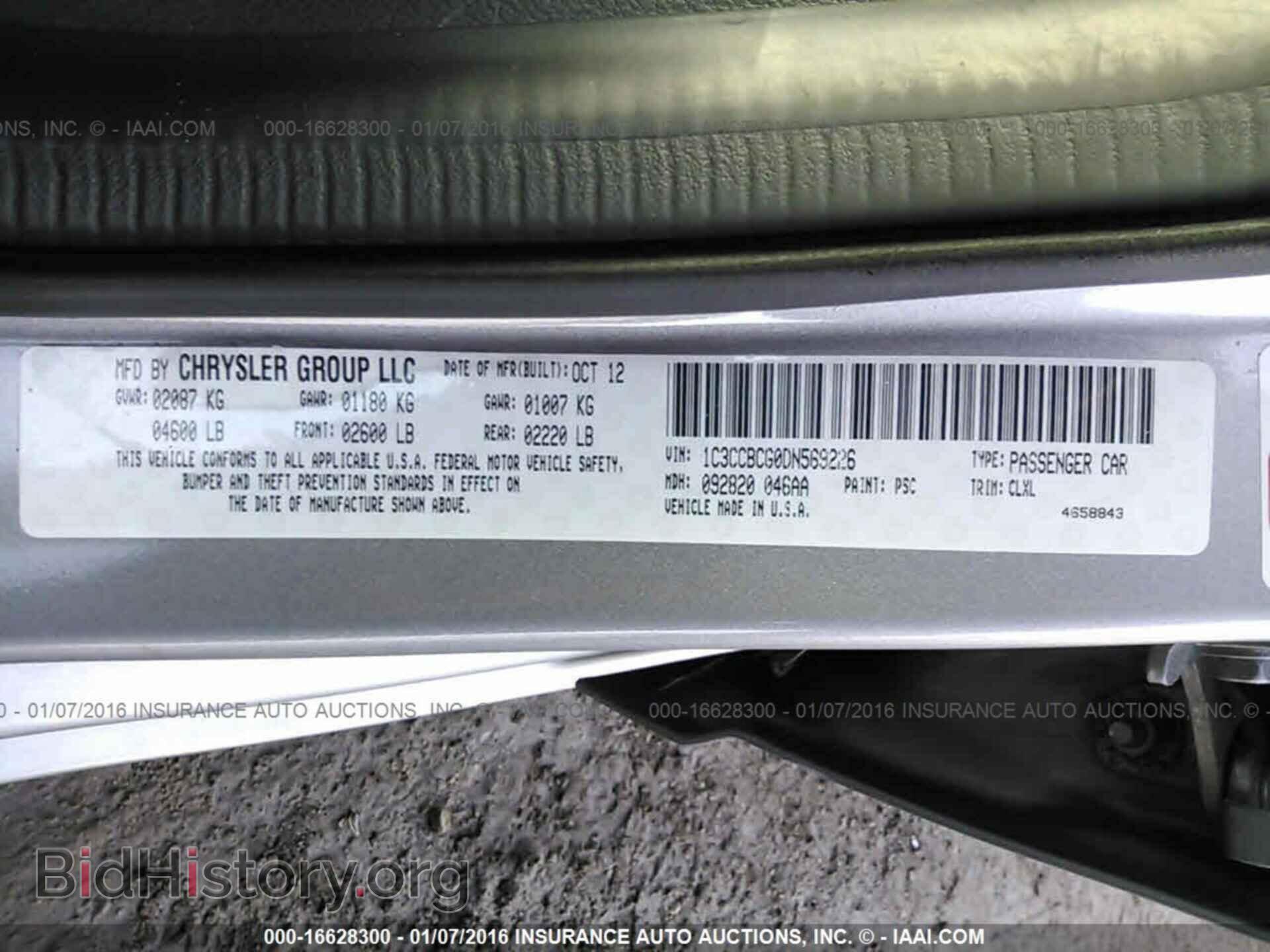 2013 Chrysler 200 - VIN: 1C3CCBCG0DN569226 - Фото 9
