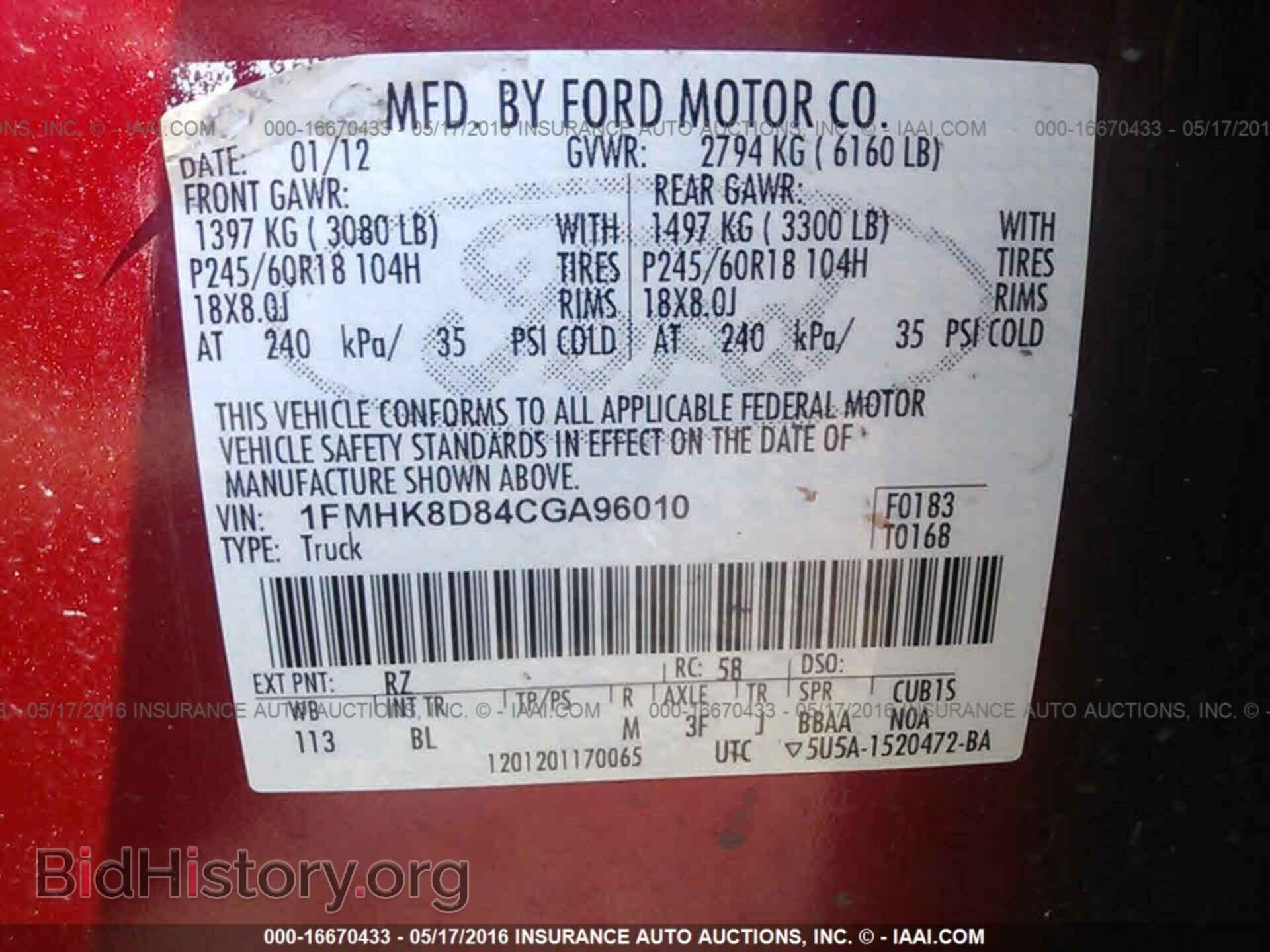 2012 Ford Explorer - VIN: 1FMHK8D84CGA96010 - Фото 9
