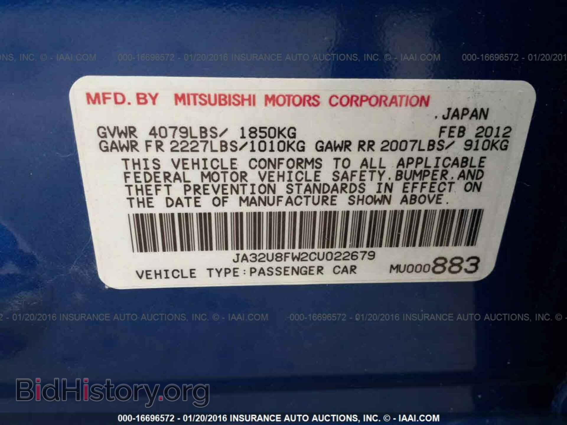 2012 Mitsubishi Lancer - VIN: JA32U8FW2CU022679 - Фото 9