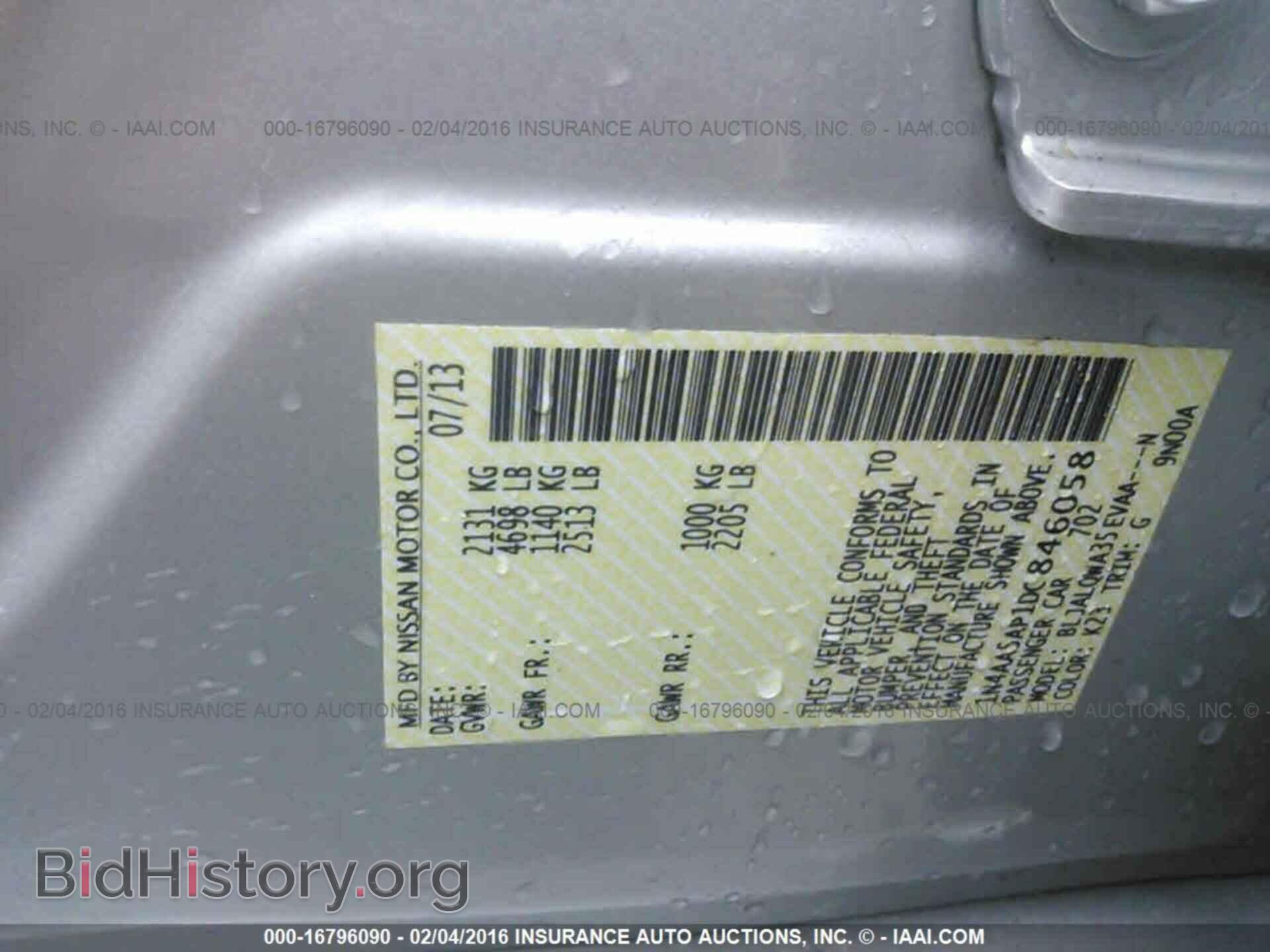 2013 Nissan Maxima - VIN: 1N4AA5AP1DC846058 - Фото 9
