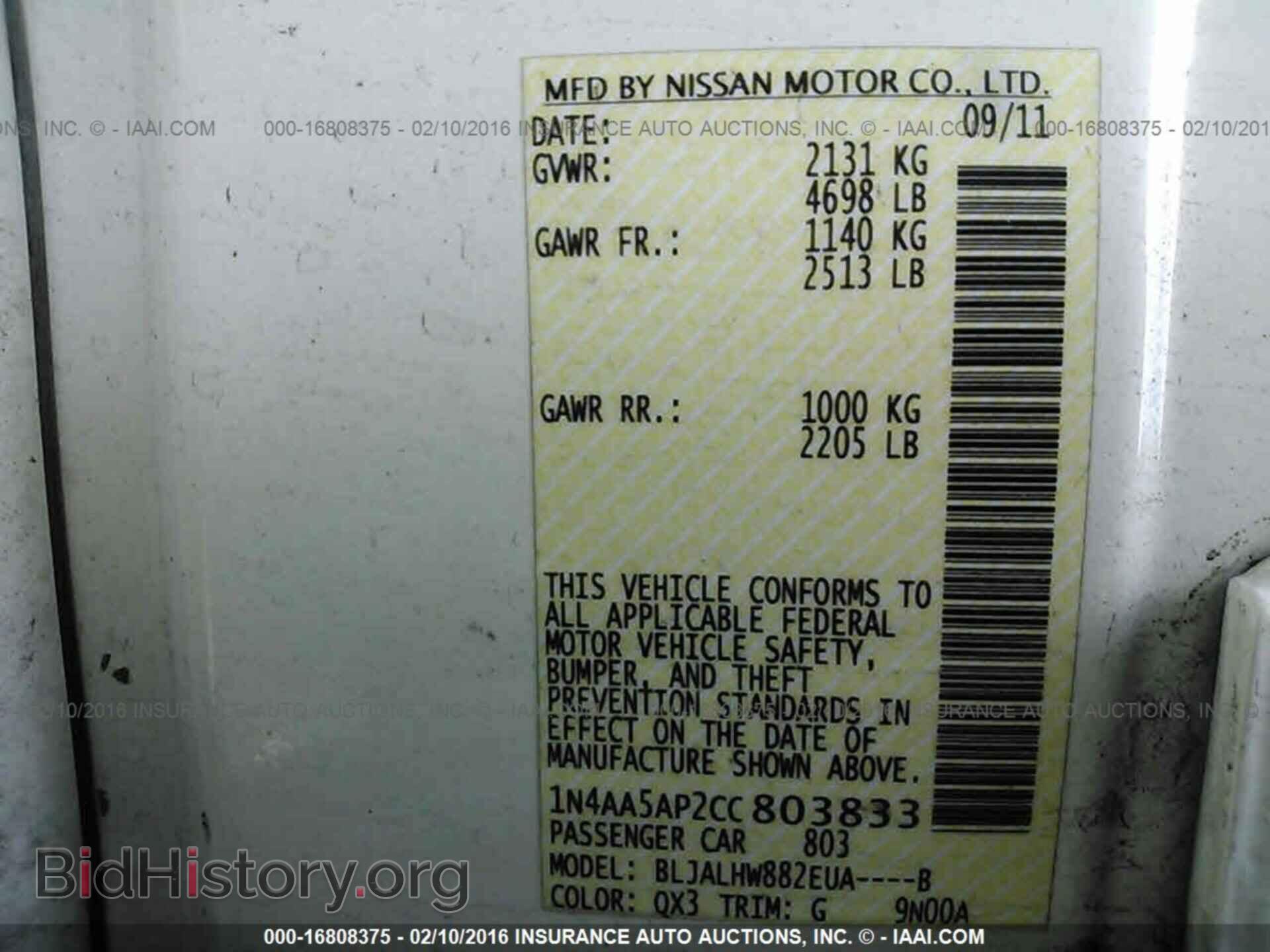 2012 NISSAN MAXIMA - VIN: 1N4AA5AP2CC803833 - Фото 9