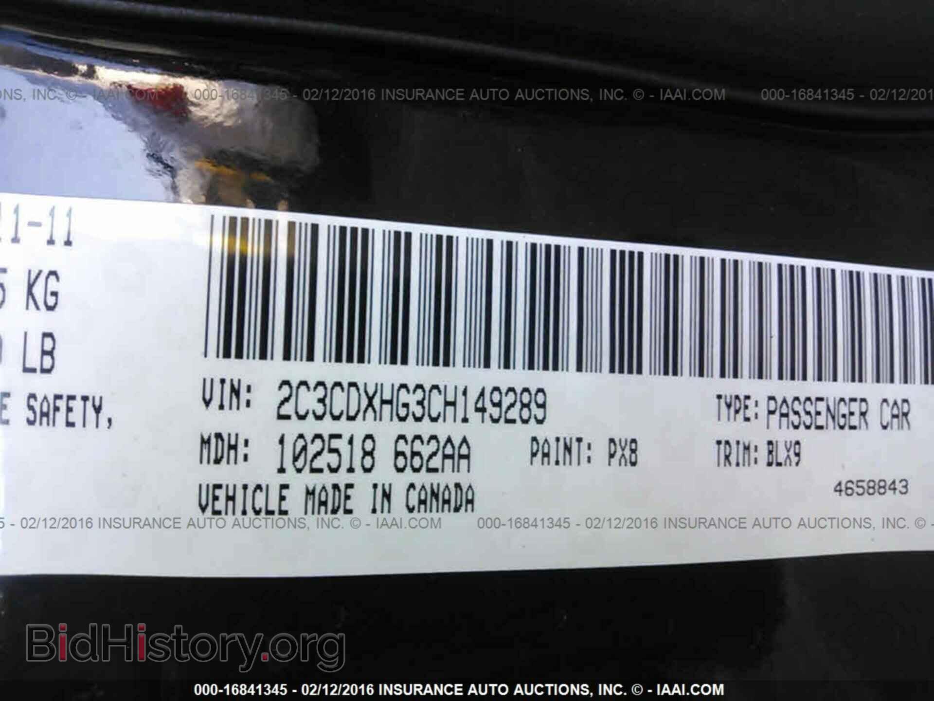 2012 Dodge Charger - VIN: 2C3CDXHG3CH149289 - Фото 9
