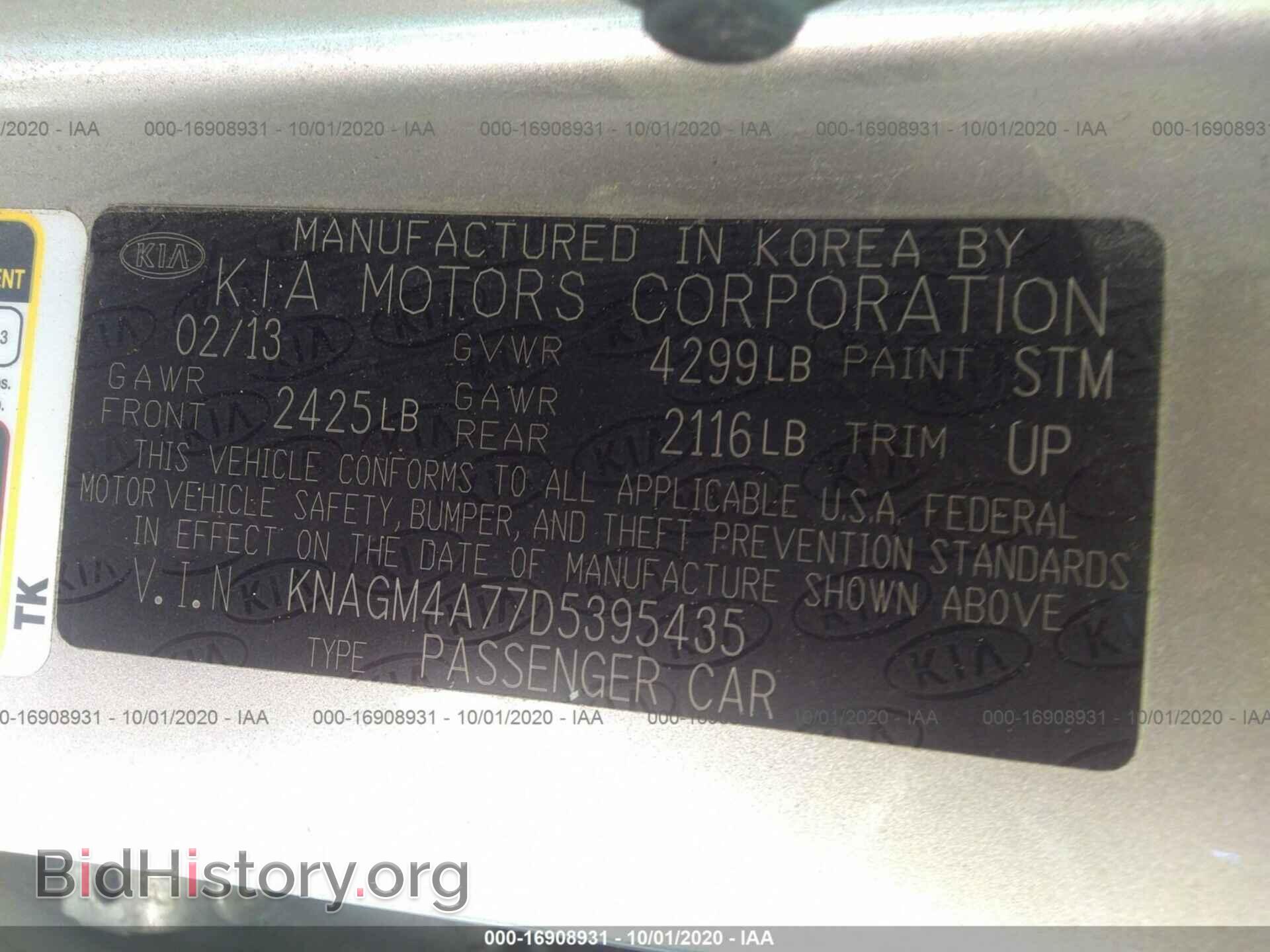 2013 KIA OPTIMA - VIN: KNAGM4A77D5395435 - Фото 9