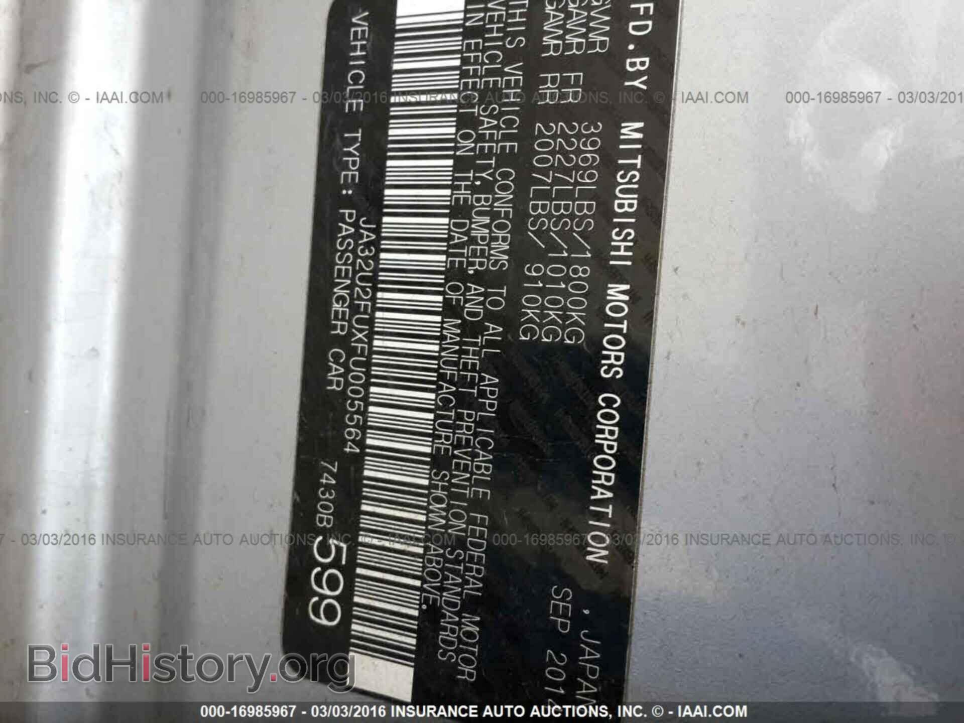 2015 Mitsubishi Lancer - VIN: JA32U2FUXFU005564 - Фото 9