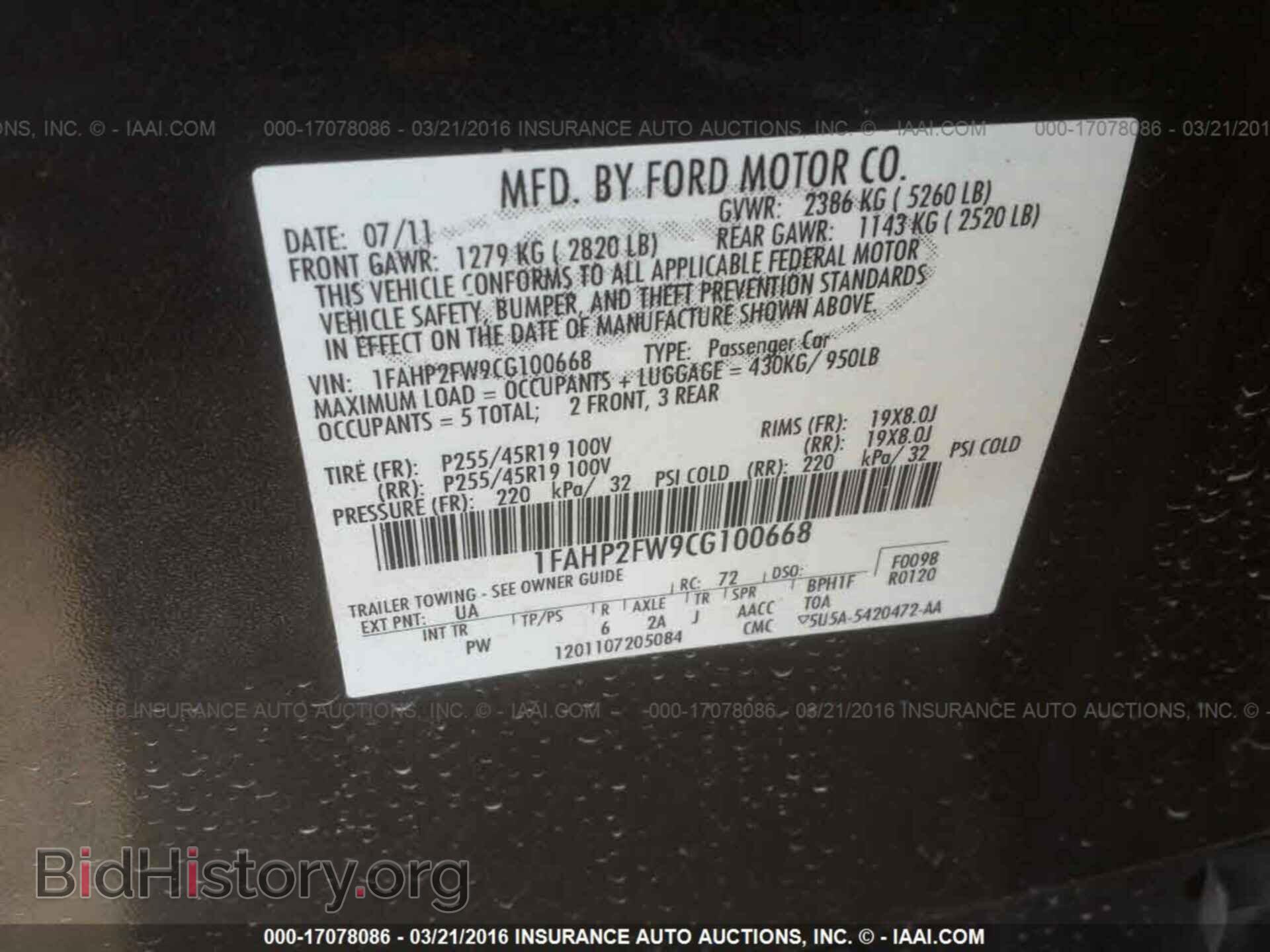 2012 FORD TAURUS - VIN: 1FAHP2FW9CG100668 - Фото 9
