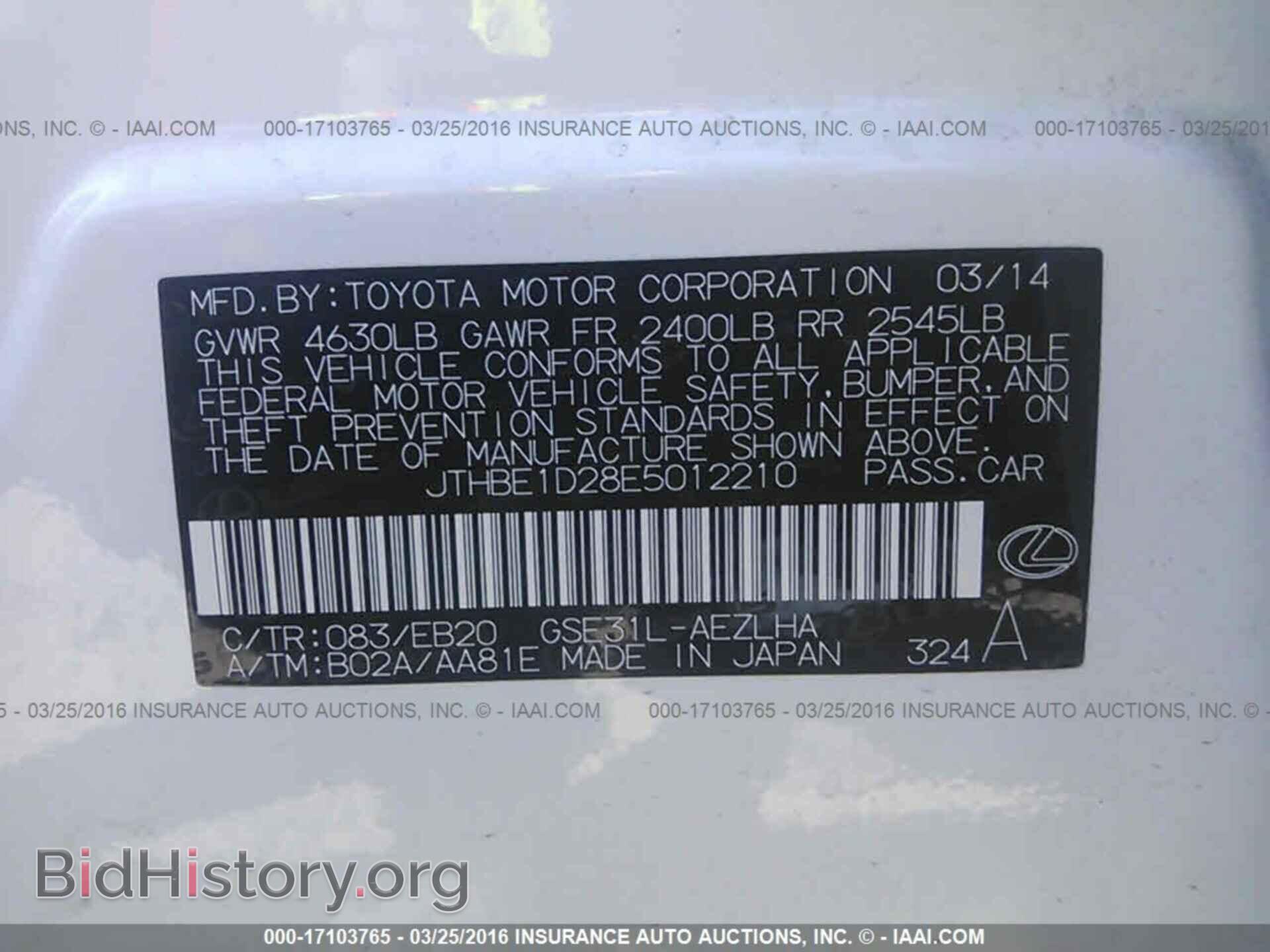 2014 Lexus Is - VIN: JTHBE1D28E5012210 - Photo 9