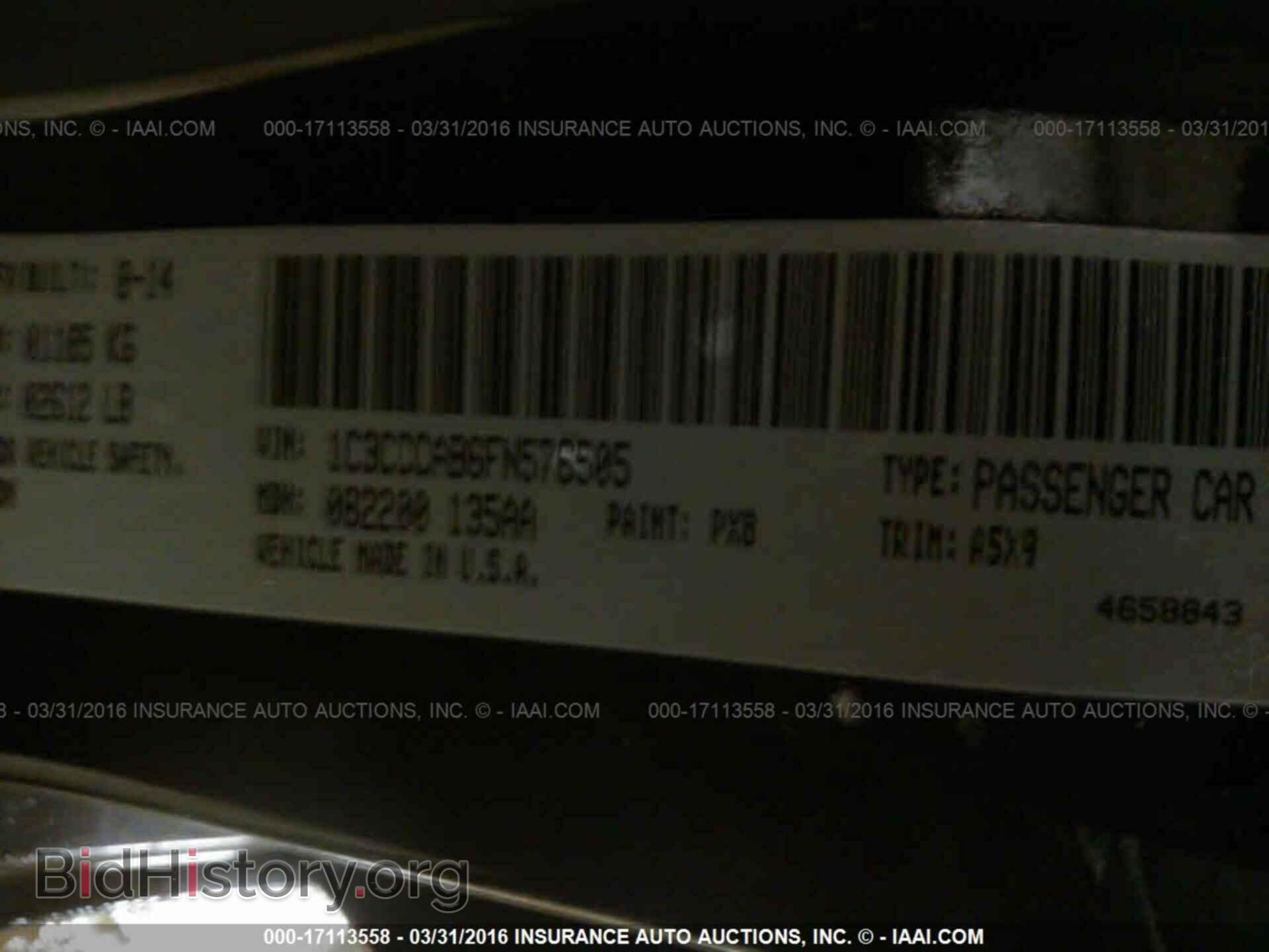 2015 Chrysler 200 - VIN: 1C3CCCAB6FN576505 - Фото 9
