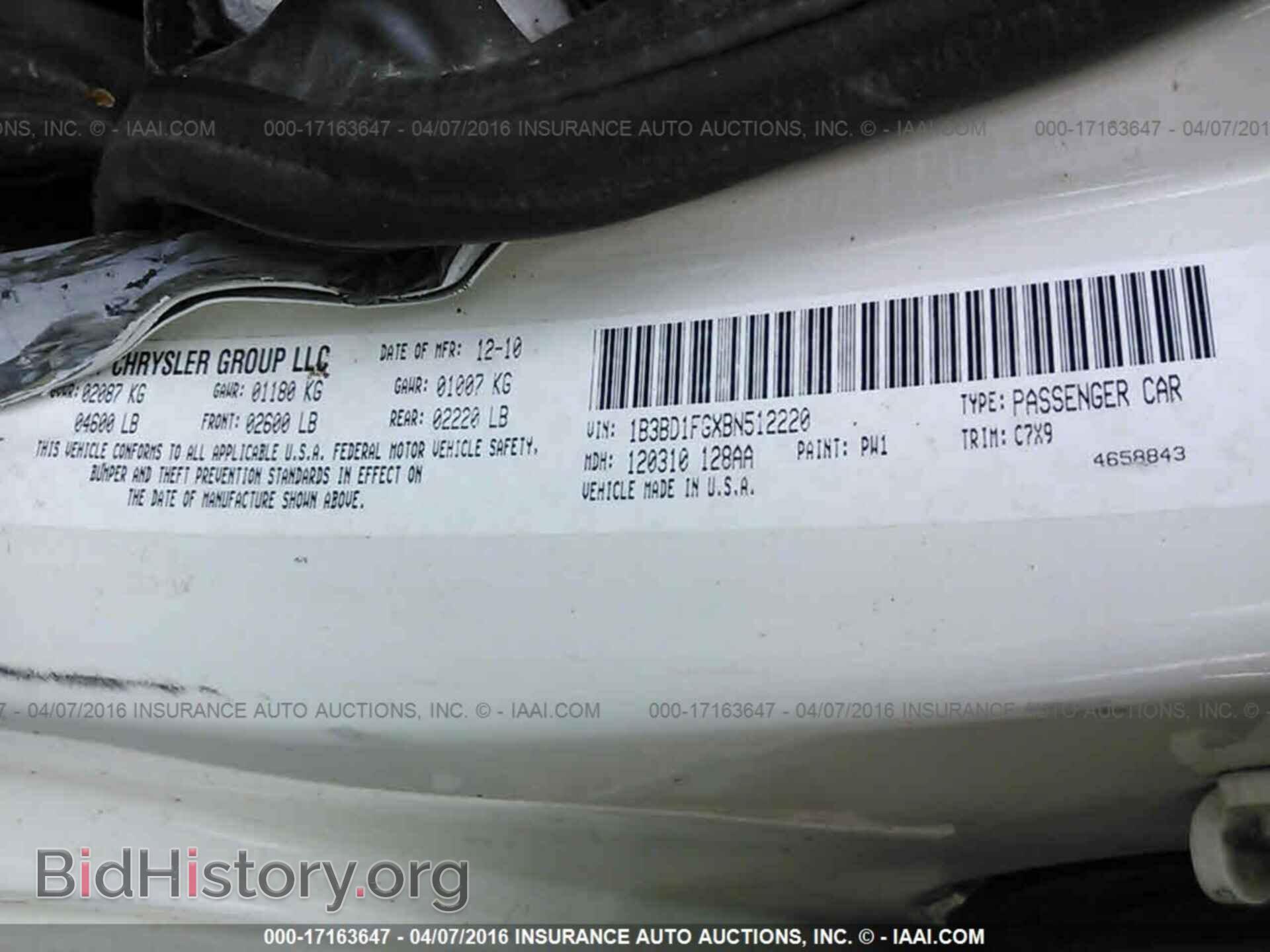 2011 Dodge Avenger - VIN: 1B3BD1FGXBN512220 - Фото 9