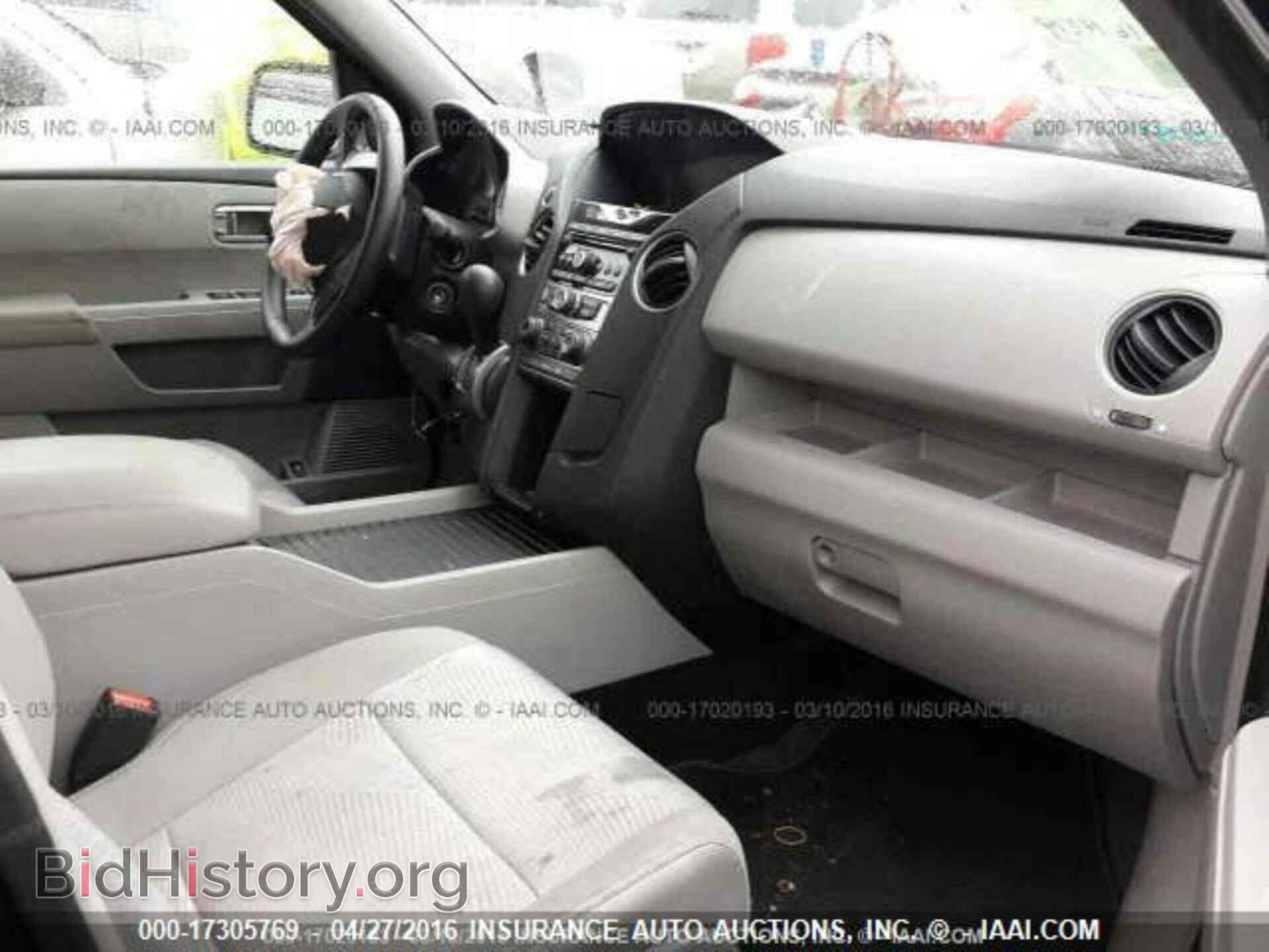 2015 HONDA PILOT - VIN: 5FNYF3H25FB032719 - Фото 5