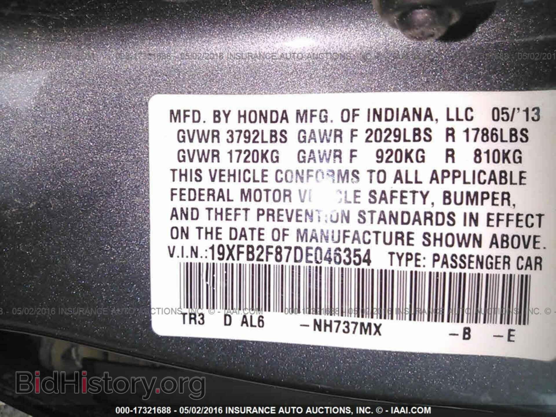 2013 Honda Civic - VIN: 19XFB2F87DE046354 - Photo 9