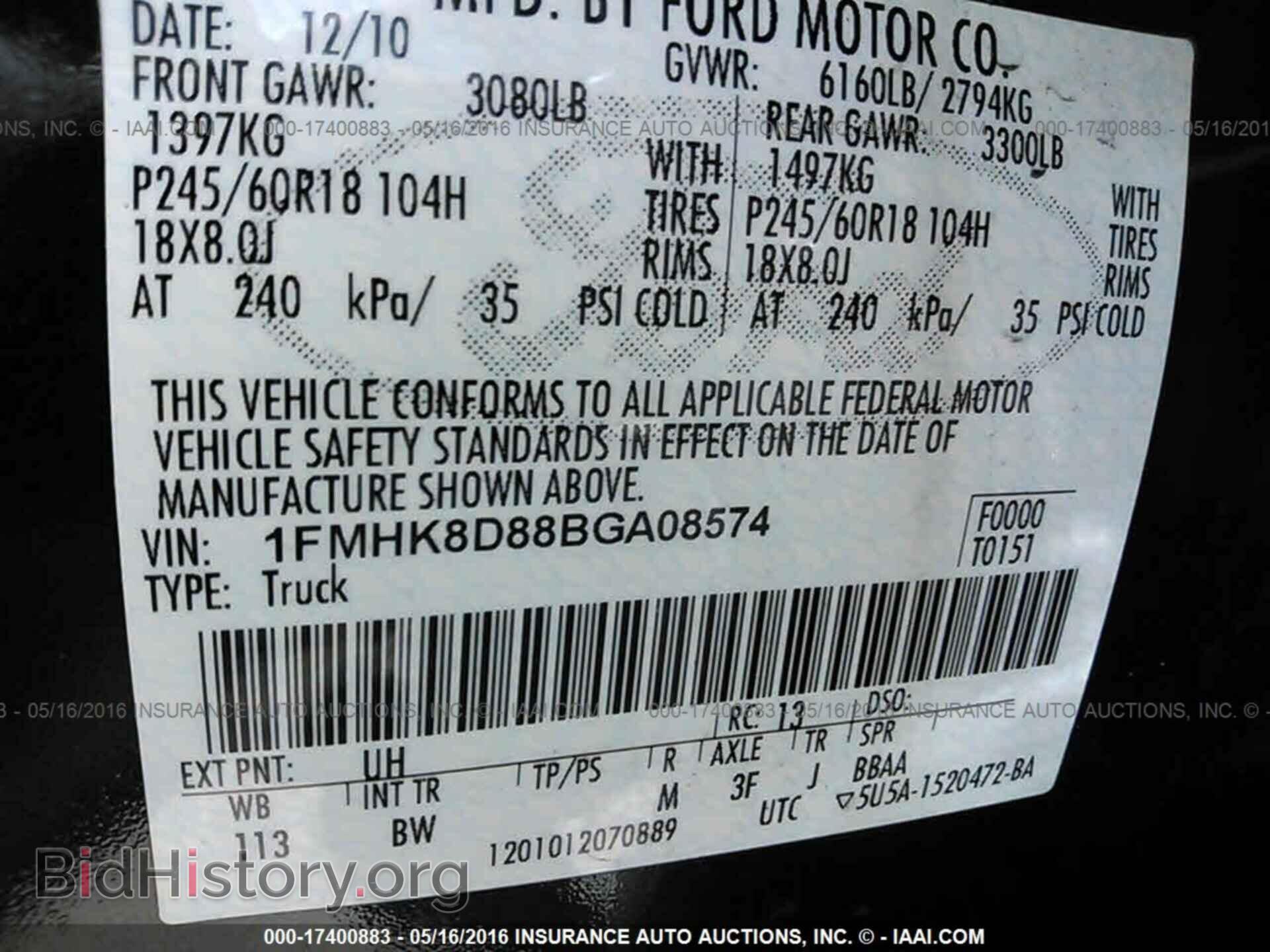 2011 Ford Explorer - VIN: 1FMHK8D88BGA08574 - Фото 9