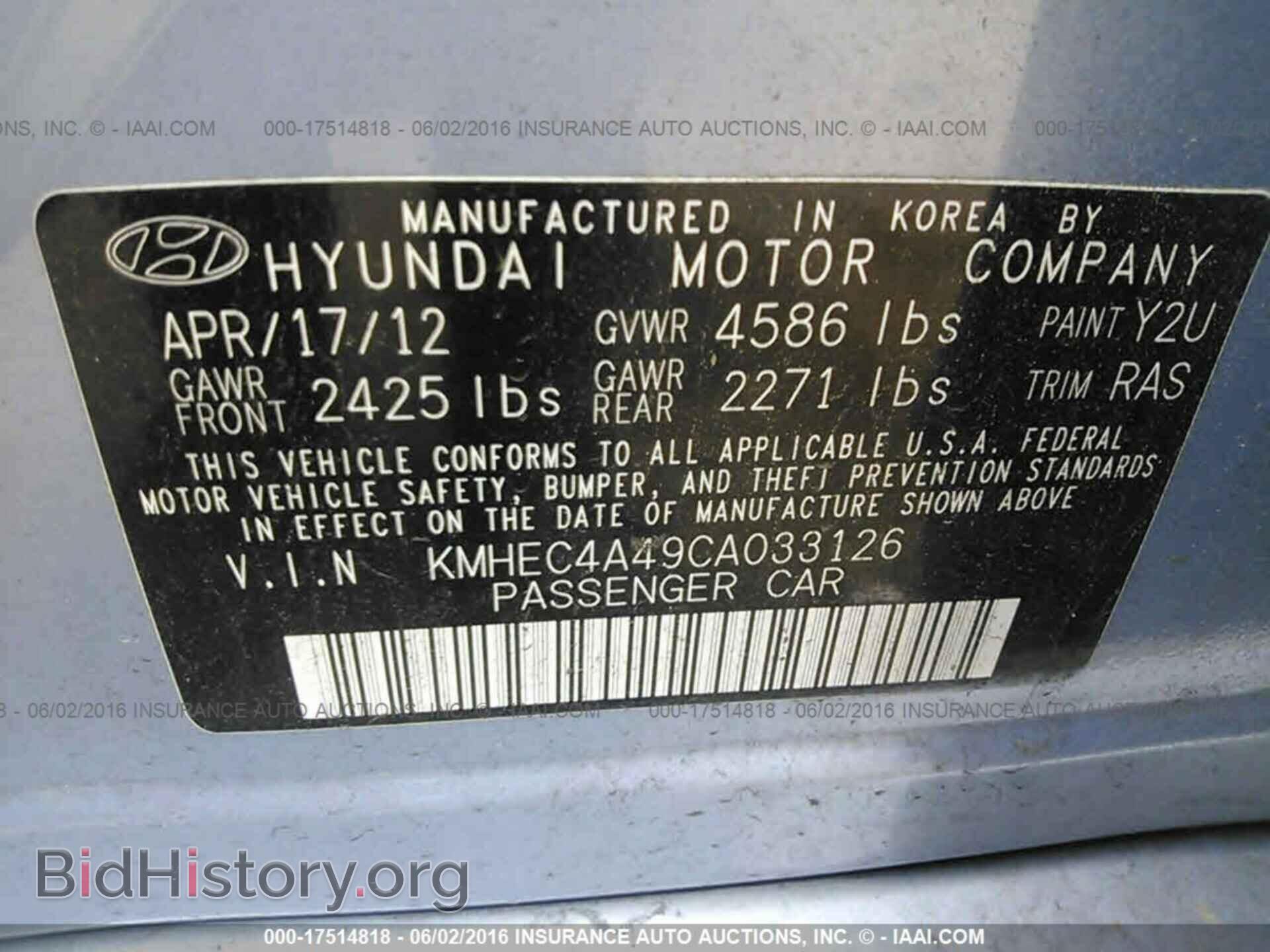 2012 Hyundai Sonata - VIN: KMHEC4A49CA033126 - Фото 9
