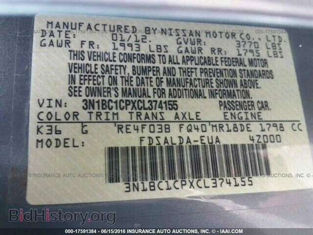 2012 Nissan Versa - VIN: 3N1BC1CPXCL374155 - Фото 9