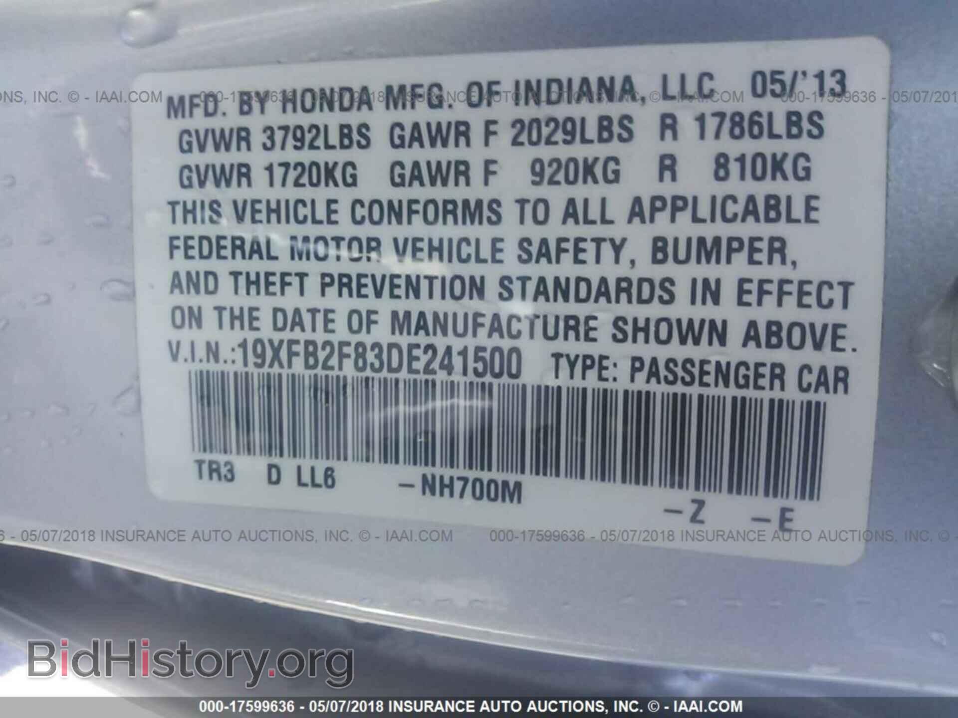 2013 Honda Civic - VIN: 19XFB2F83DE241500 - Фото 9