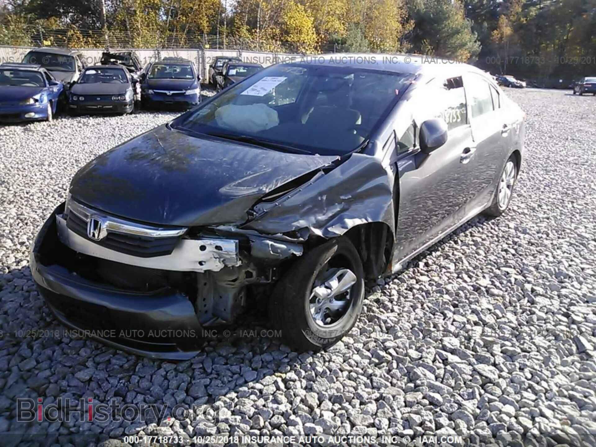 2012 Honda Civic - VIN: 19XFB2F57CE372031 - Photo 2