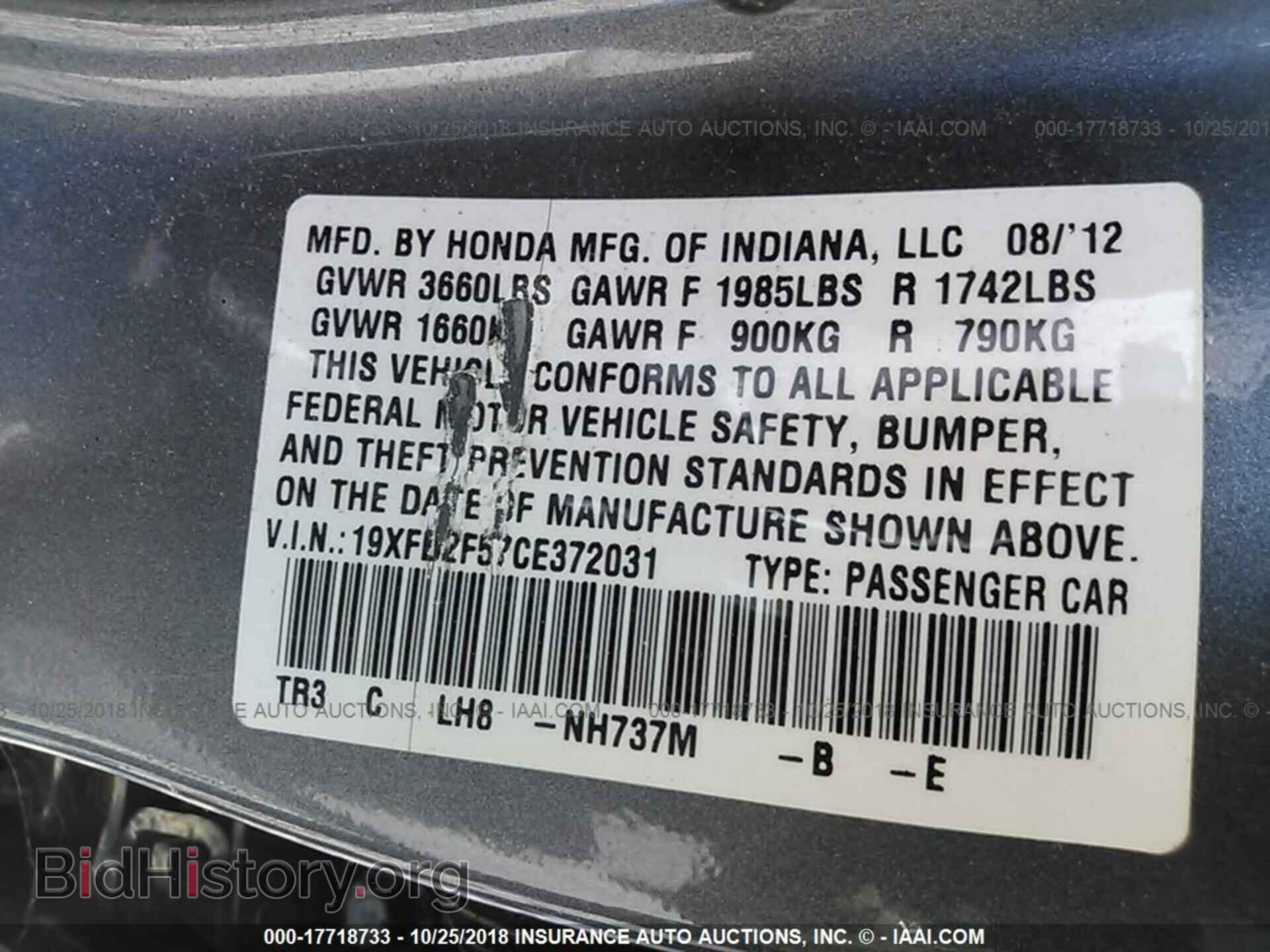 2012 Honda Civic - VIN: 19XFB2F57CE372031 - Photo 9