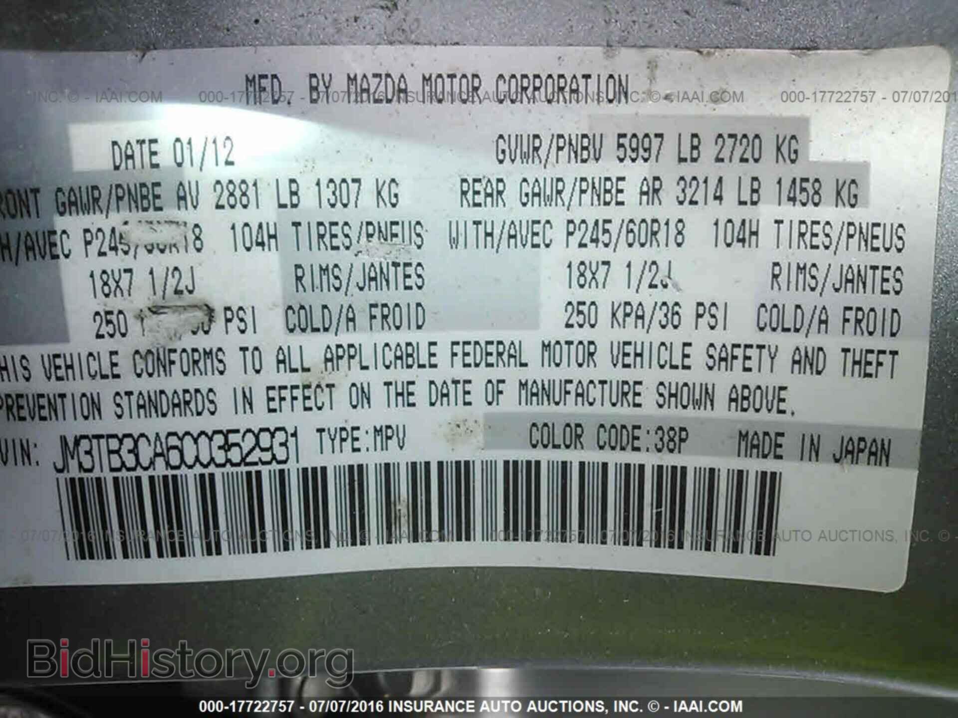 2012 Mazda Cx-9 - VIN: JM3TB3CA6C0352931 - Фото 9