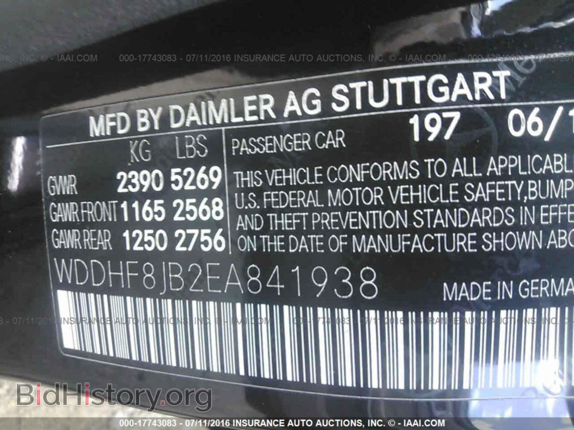 2014 Mercedes-benz E - VIN: WDDHF8JB2EA841938 - Photo 9