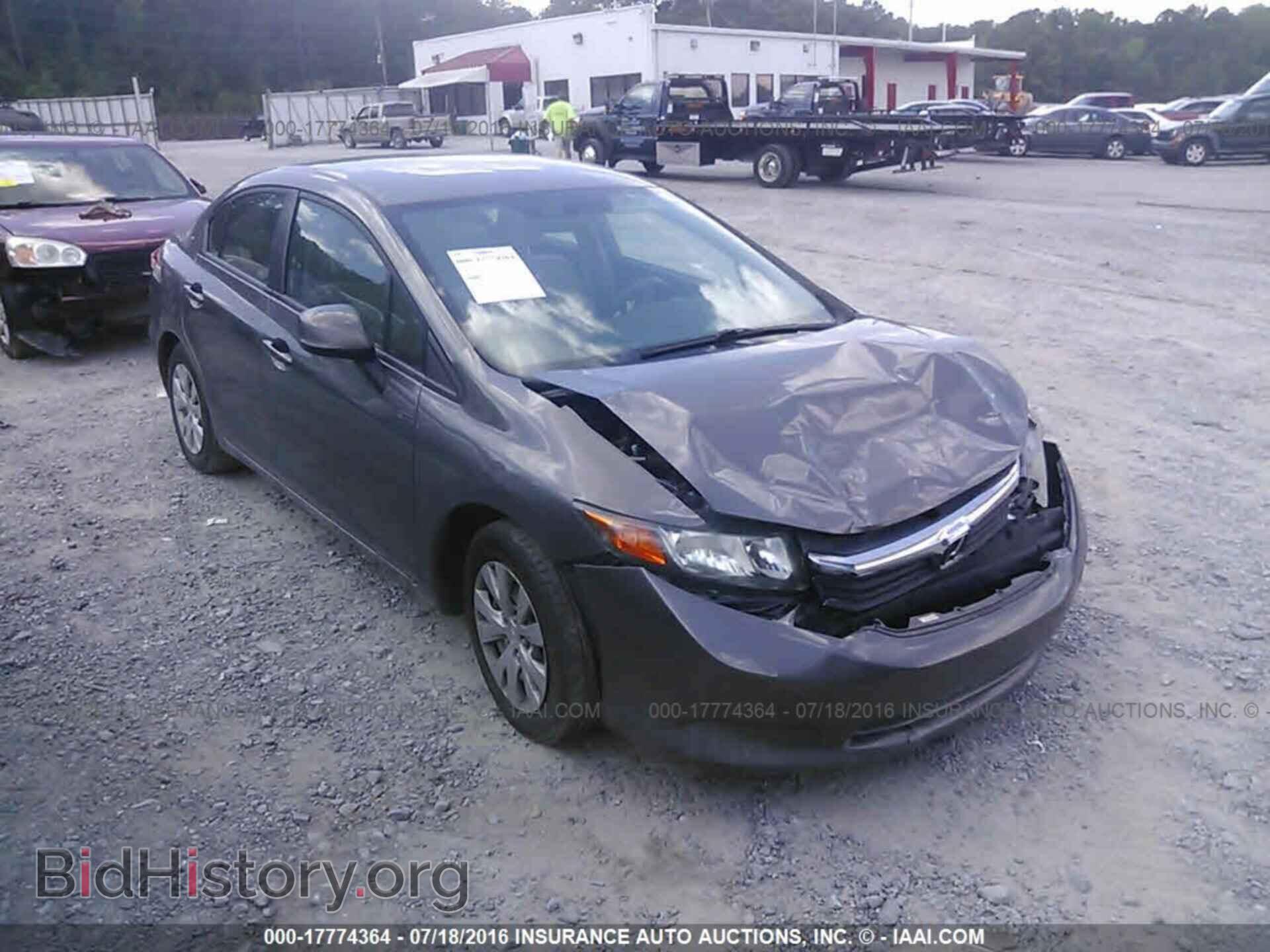 Фотография 19XFB2F57CE048268 - Honda Civic 2012