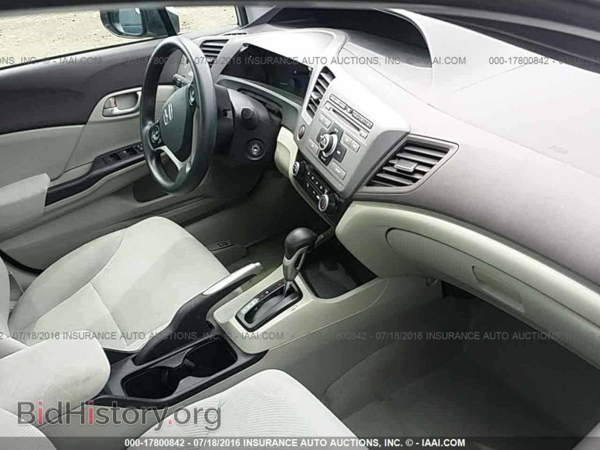 2012 Honda Civic - VIN: 2HGFB2F58CH575631 - Photo 5