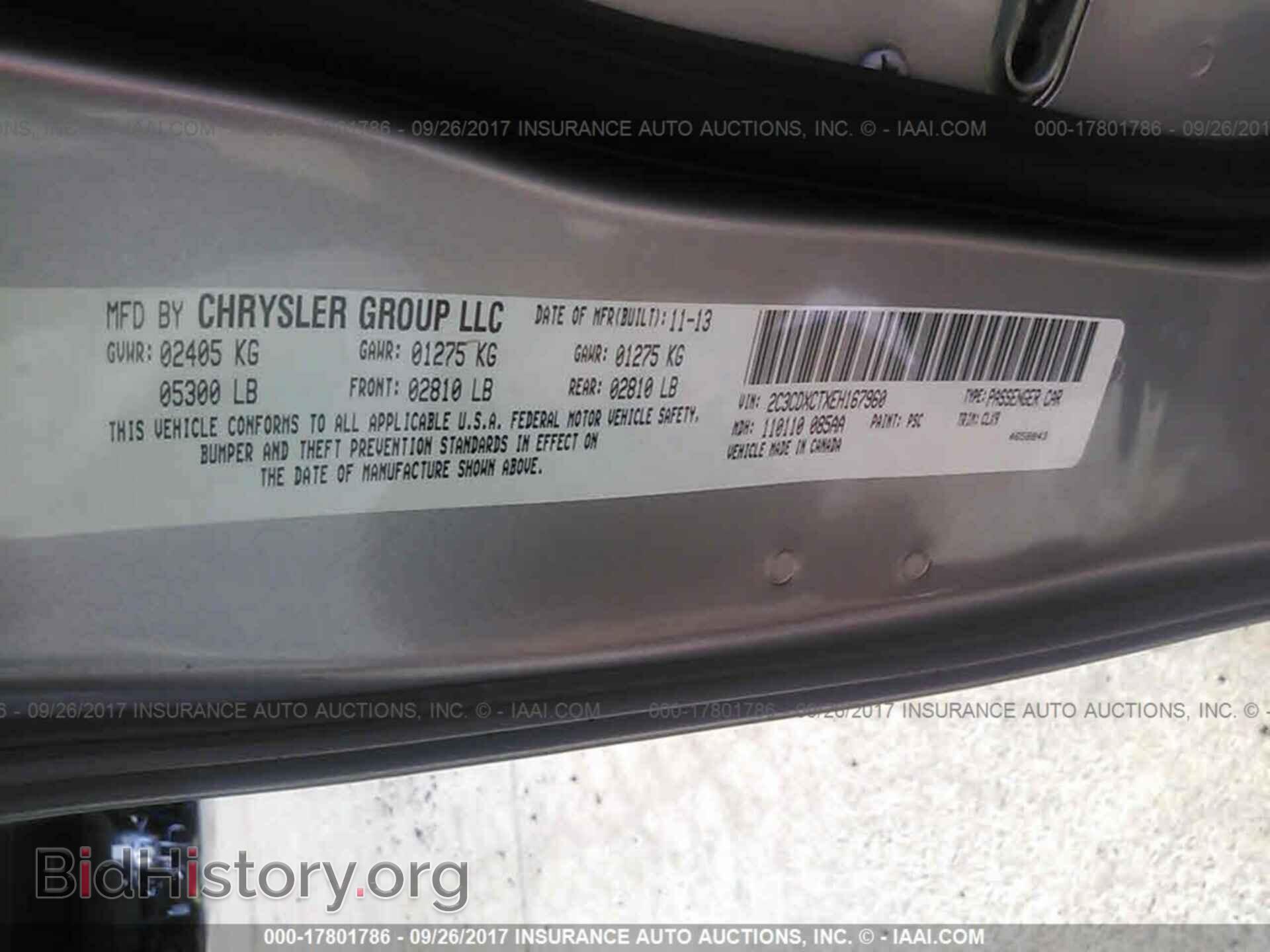 2014 Dodge Charger - VIN: 2C3CDXCTXEH167960 - Photo 9