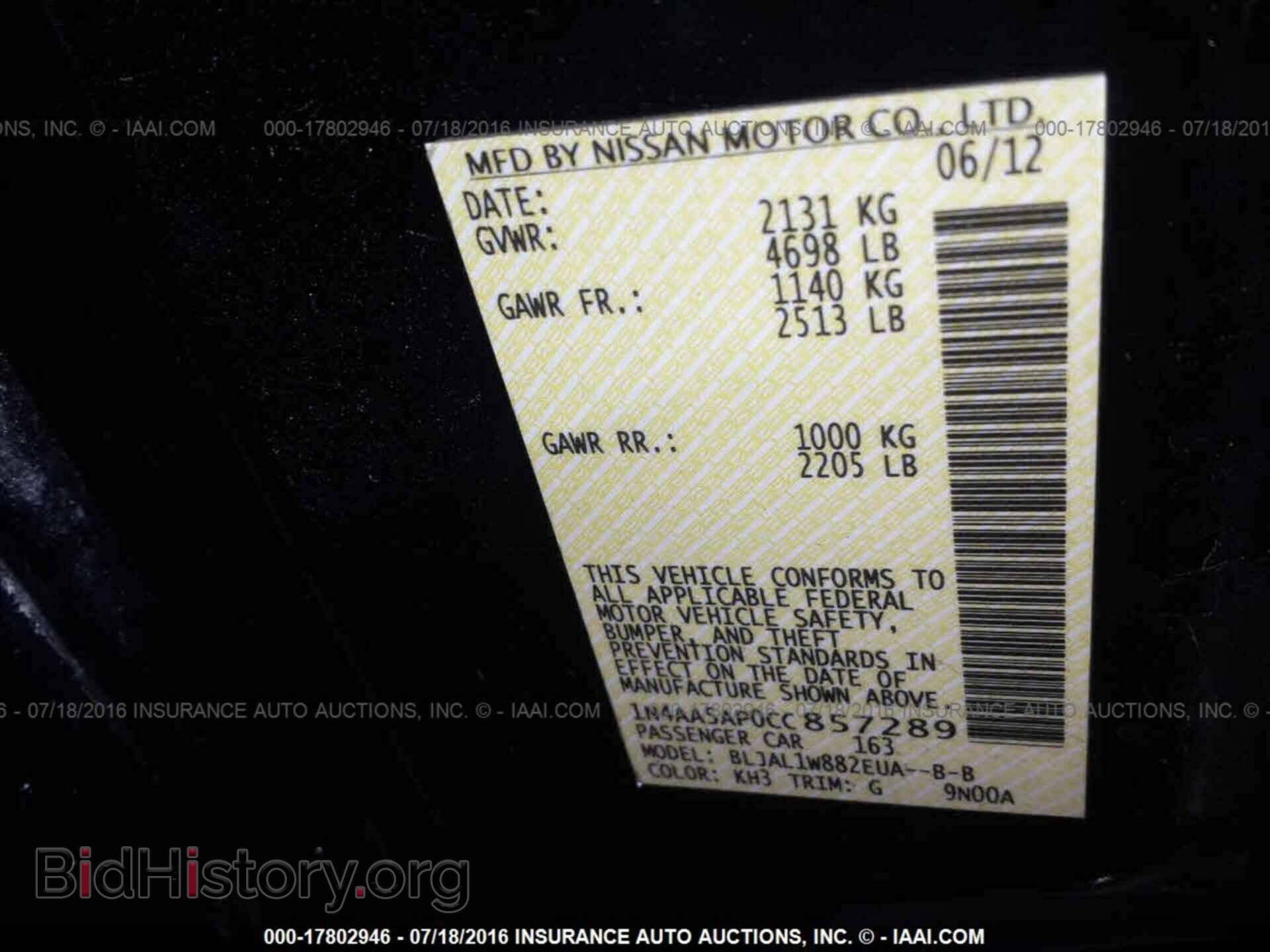 2012 Nissan Maxima - VIN: 1N4AA5AP0CC857289 - Фото 9