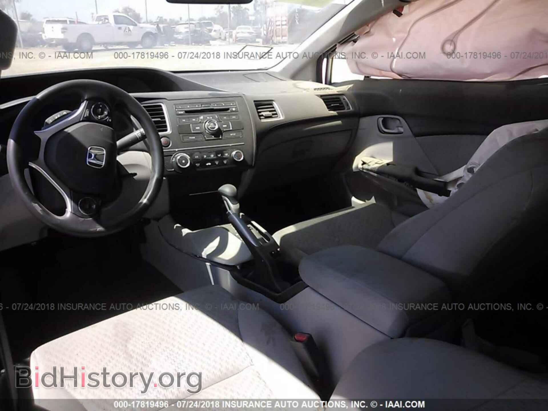 2014 Honda Civic - VIN: 19XFB2F53EE210707 - Фото 5