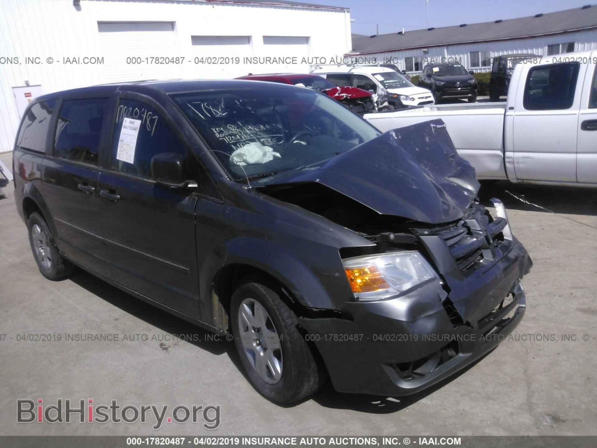 Фотография 2D4RN4DE4AR318672 - Dodge Grand Caravan 2010