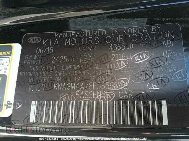2015 Kia Optima - VIN: KNAGM4A78F5656848 - Фото 9
