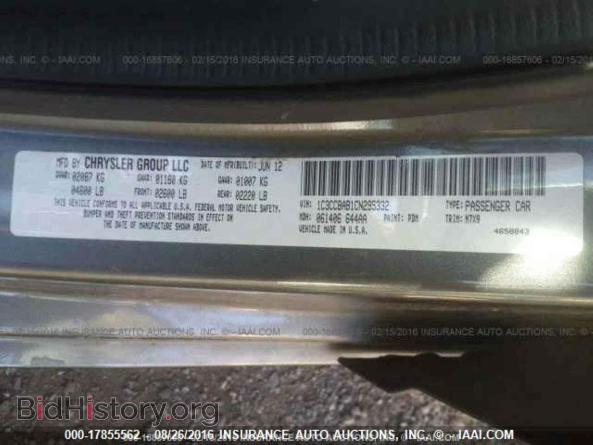 2012 Chrysler 200 - VIN: 1C3CCBAB1CN295332 - Фото 9