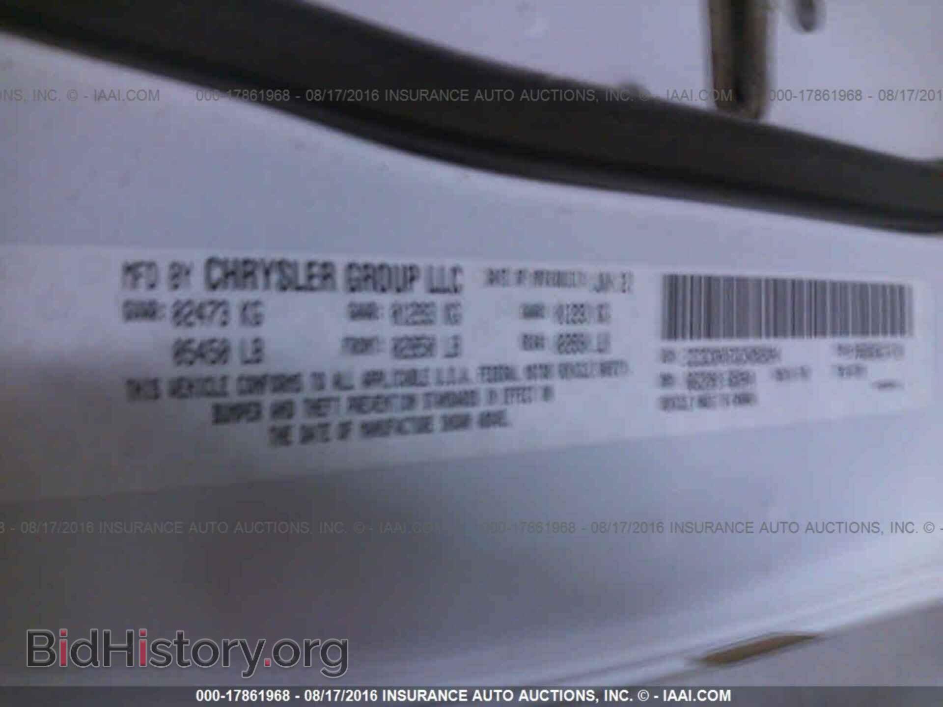 2012 Dodge Charger - VIN: 2C3CDXAT6CH305204 - Фото 9