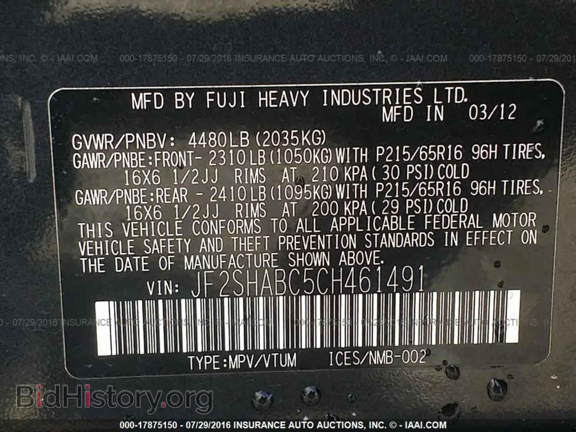 2012 Subaru Forester - VIN: JF2SHABC5CH461491 - Фото 9